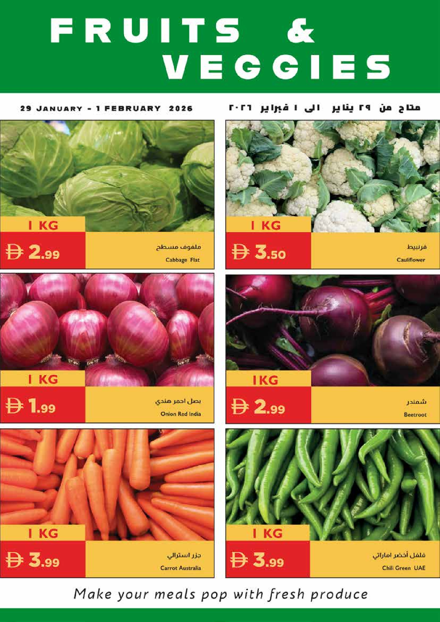 Ofertas de supermercado Istanbul Emiratos Árabes Unidos de 29 enero a 4 febrero 2026 Ofertas de esta noche