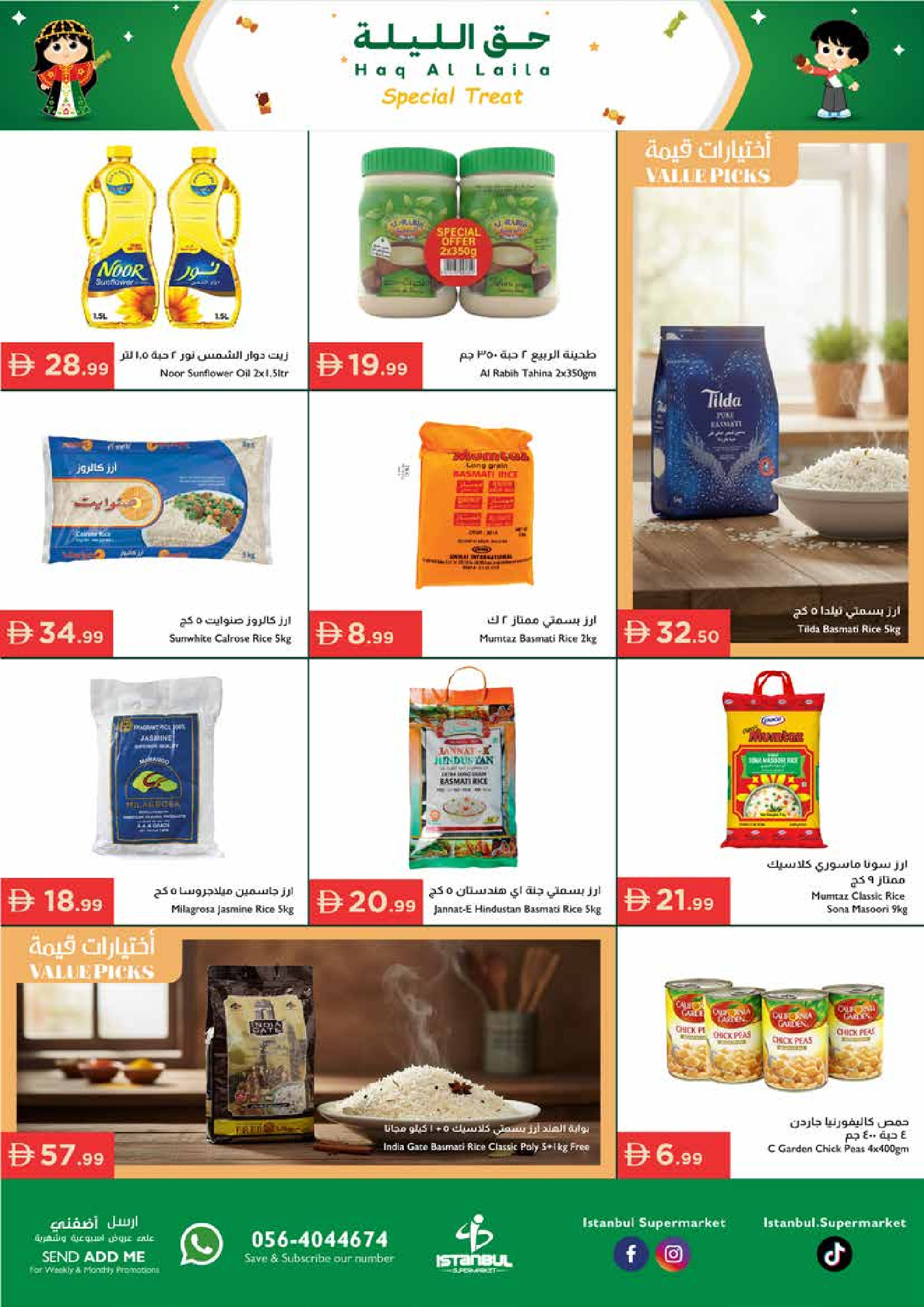 Ofertas de supermercado Istanbul Emiratos Árabes Unidos de 29 enero a 4 febrero 2026 Ofertas de esta noche