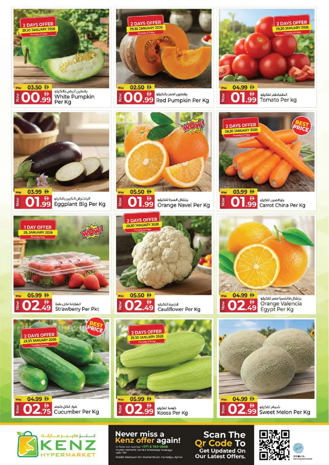 Page 2 dans Offres du magasinage et des économies chez Kenz Hyper Émirats arabes unis