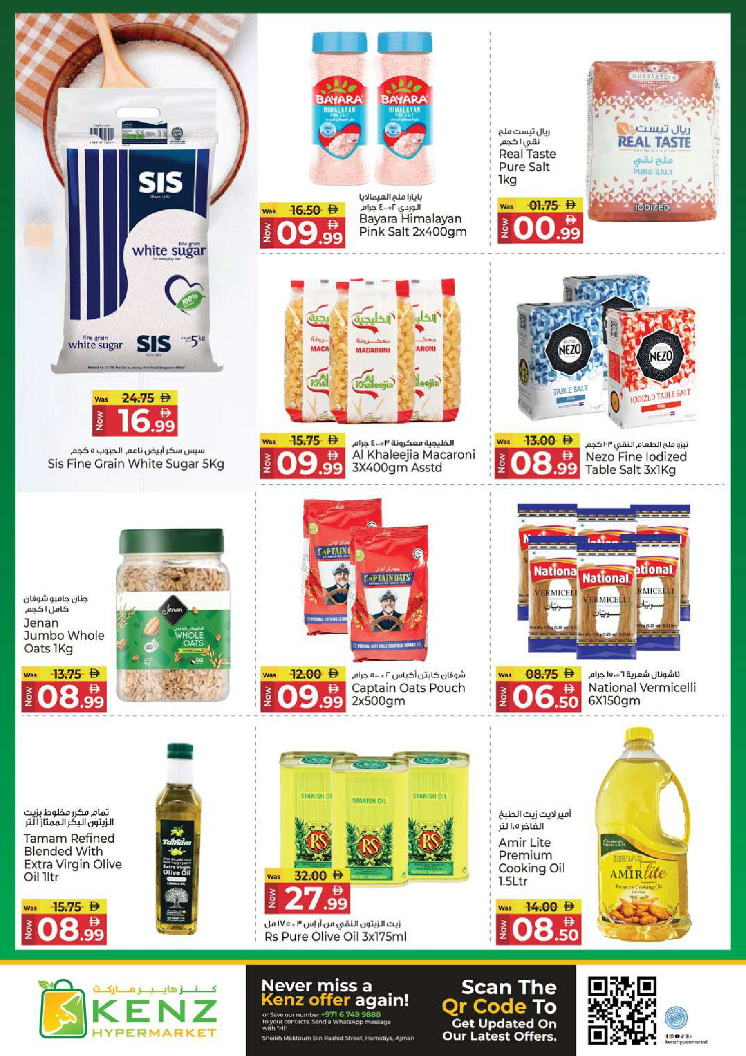 Ofertas de Hiper Kenz Emiratos Árabes Unidos de 29 enero a 1 febrero 2026 Compra y ahorra ofertas