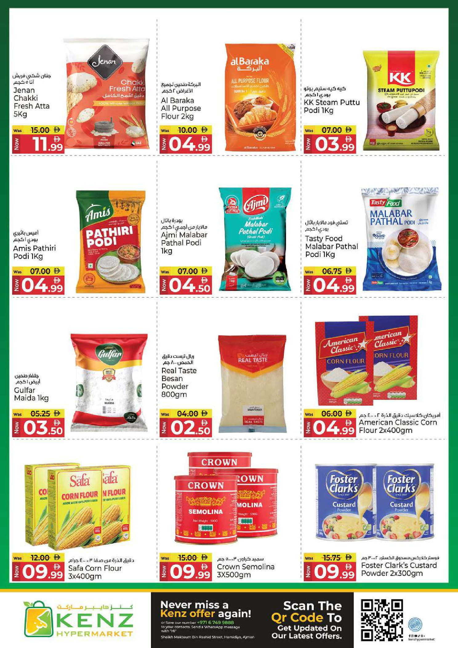 Ofertas de Hiper Kenz Emiratos Árabes Unidos de 29 enero a 1 febrero 2026 Compra y ahorra ofertas