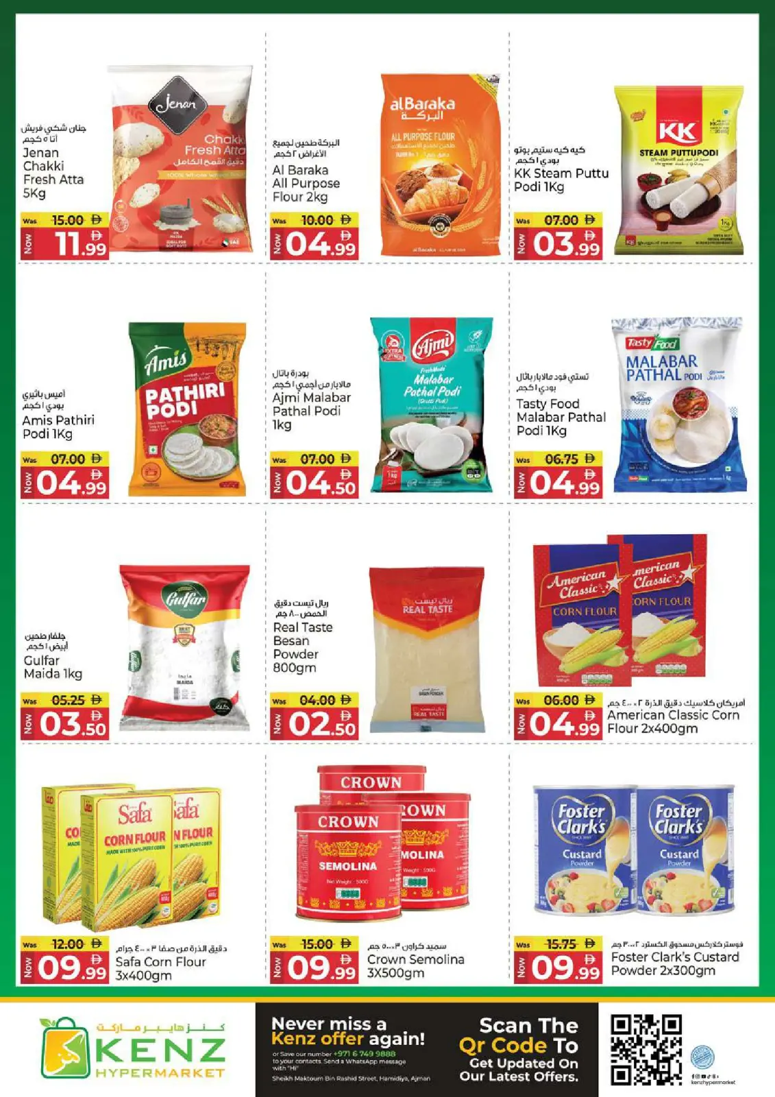 Page 13 dans Offres du magasinage et des économies chez Kenz Hyper Émirats arabes unis