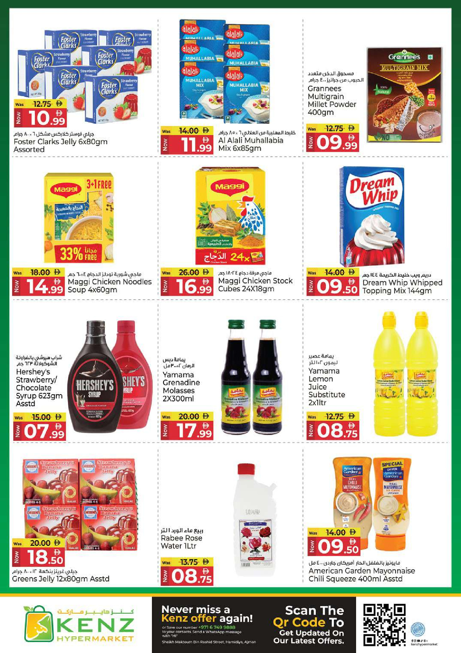 Ofertas de Hiper Kenz Emiratos Árabes Unidos de 29 enero a 1 febrero 2026 Compra y ahorra ofertas