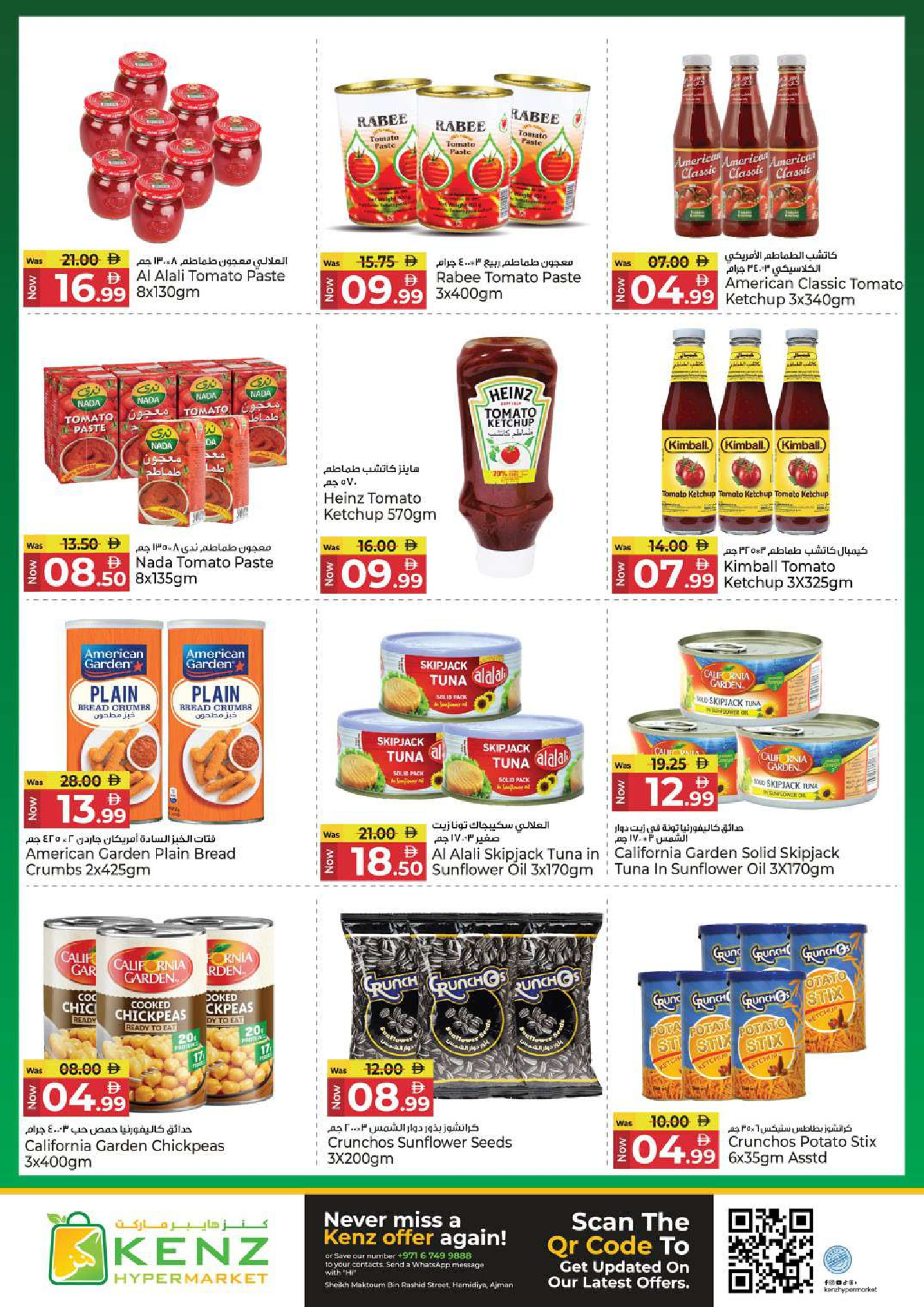Ofertas de Hiper Kenz Emiratos Árabes Unidos de 29 enero a 1 febrero 2026 Compra y ahorra ofertas