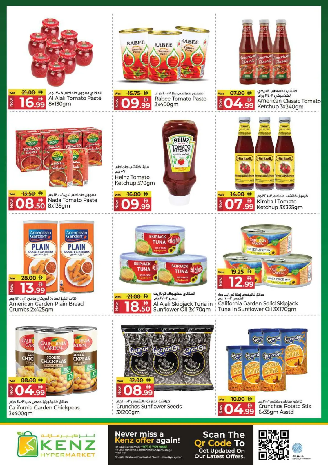 Page 15 dans Offres du magasinage et des économies chez Kenz Hyper Émirats arabes unis