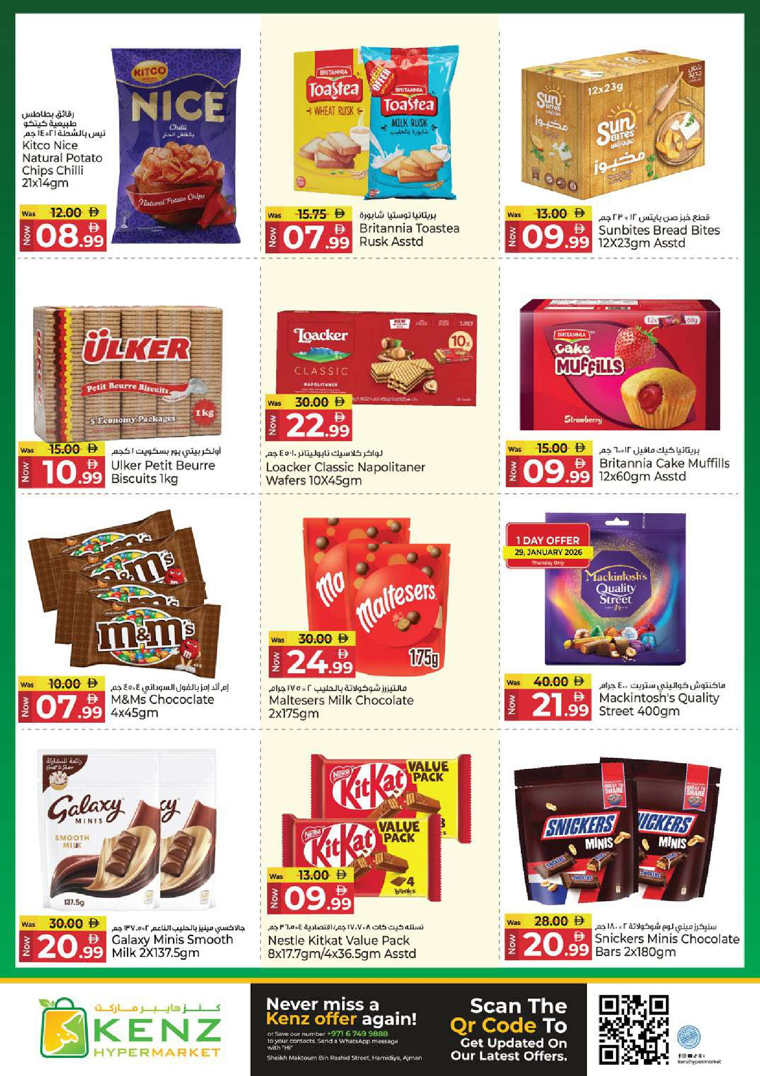 Ofertas de Hiper Kenz Emiratos Árabes Unidos de 29 enero a 1 febrero 2026 Compra y ahorra ofertas