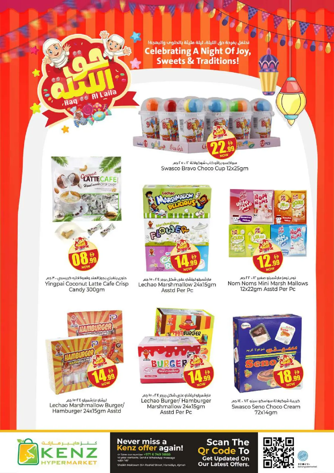 Page 19 dans Offres du magasinage et des économies chez Kenz Hyper Émirats arabes unis