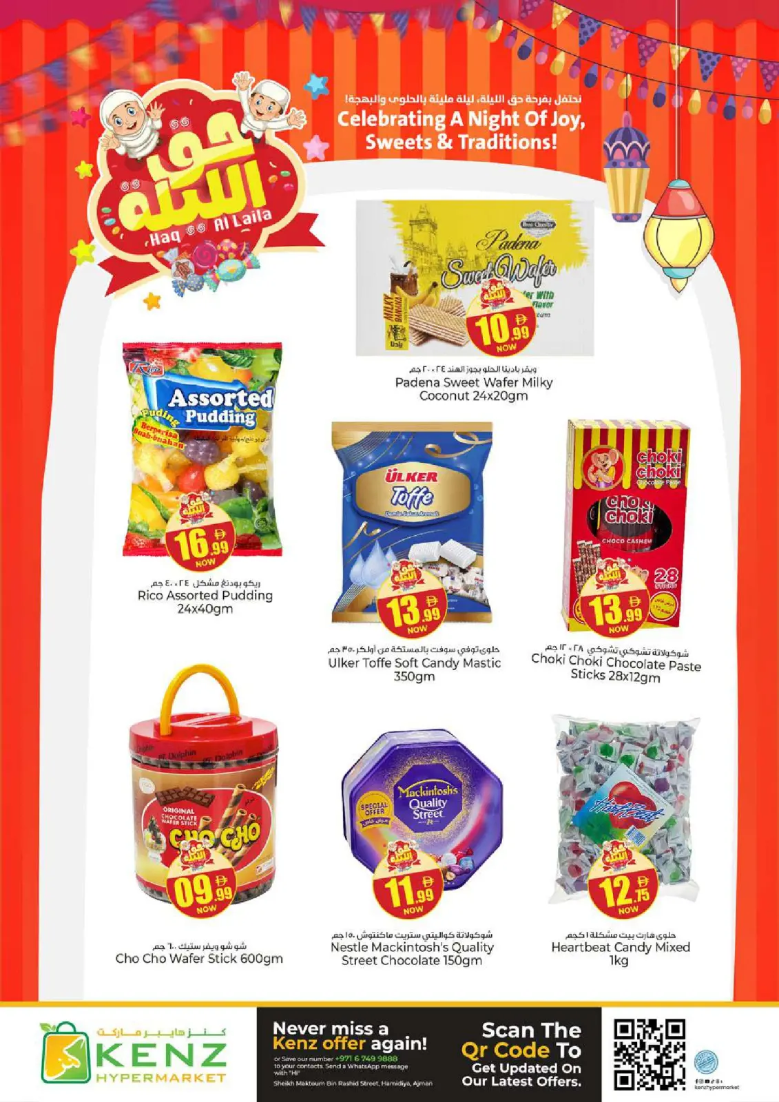 Page 20 dans Offres du magasinage et des économies chez Kenz Hyper Émirats arabes unis