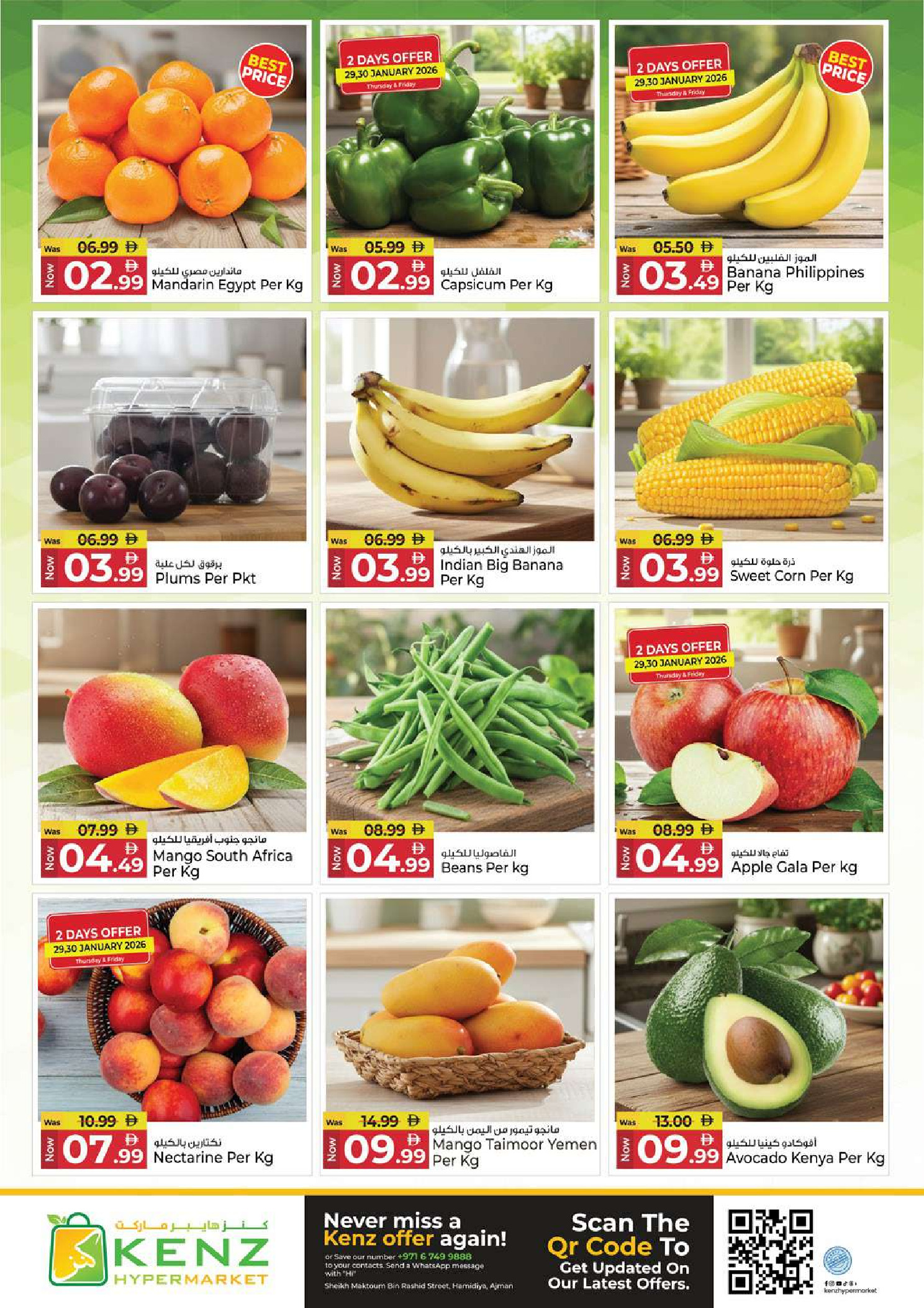 Ofertas de Hiper Kenz Emiratos Árabes Unidos de 29 enero a 1 febrero 2026 Compra y ahorra ofertas