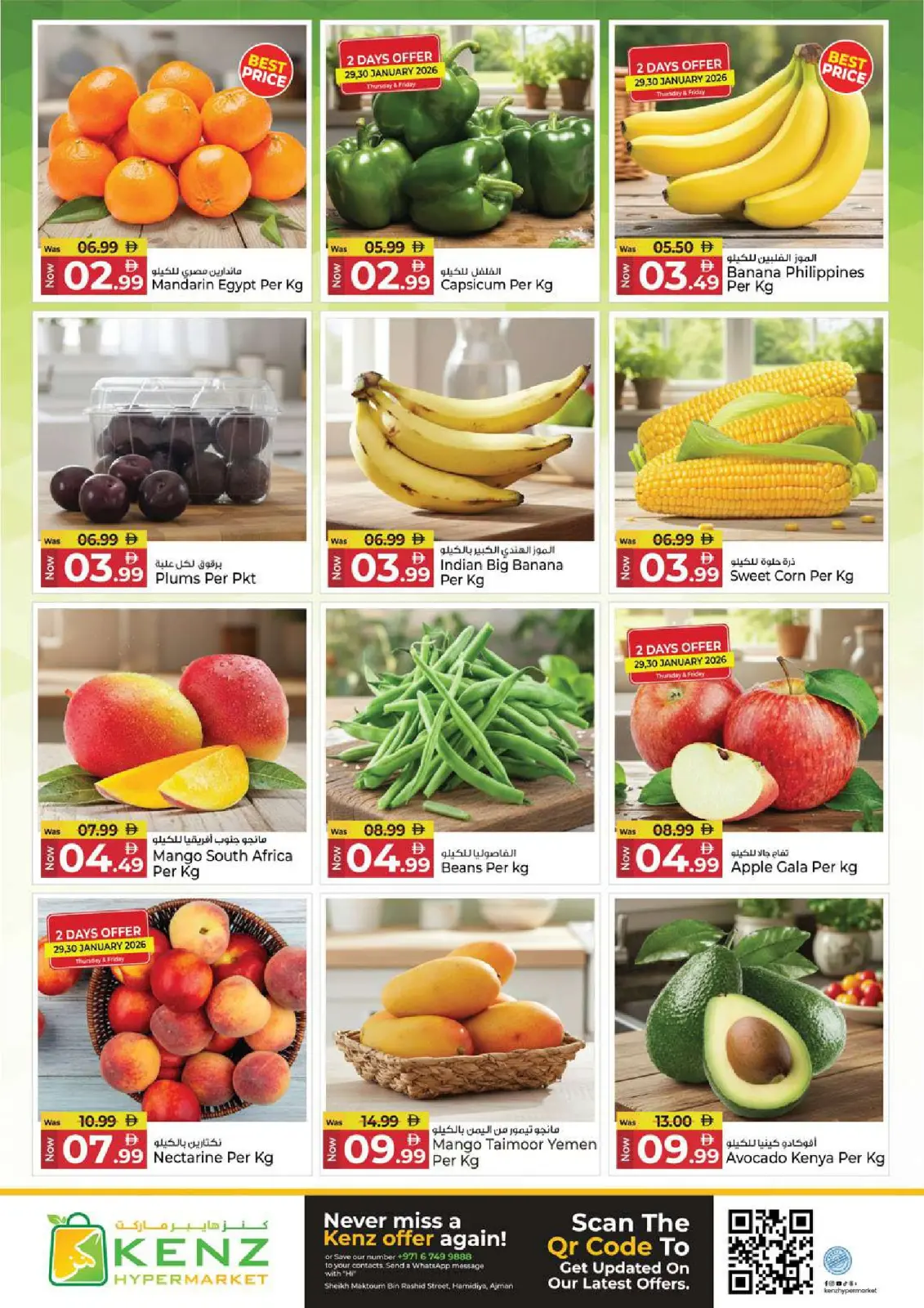 Page 3 dans Offres du magasinage et des économies chez Kenz Hyper Émirats arabes unis