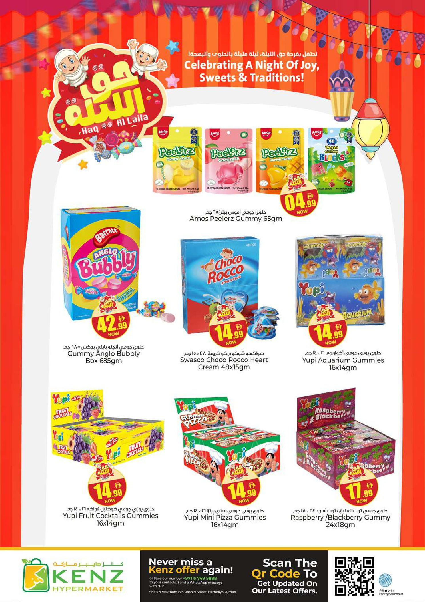 Ofertas de Hiper Kenz Emiratos Árabes Unidos de 29 enero a 1 febrero 2026 Compra y ahorra ofertas