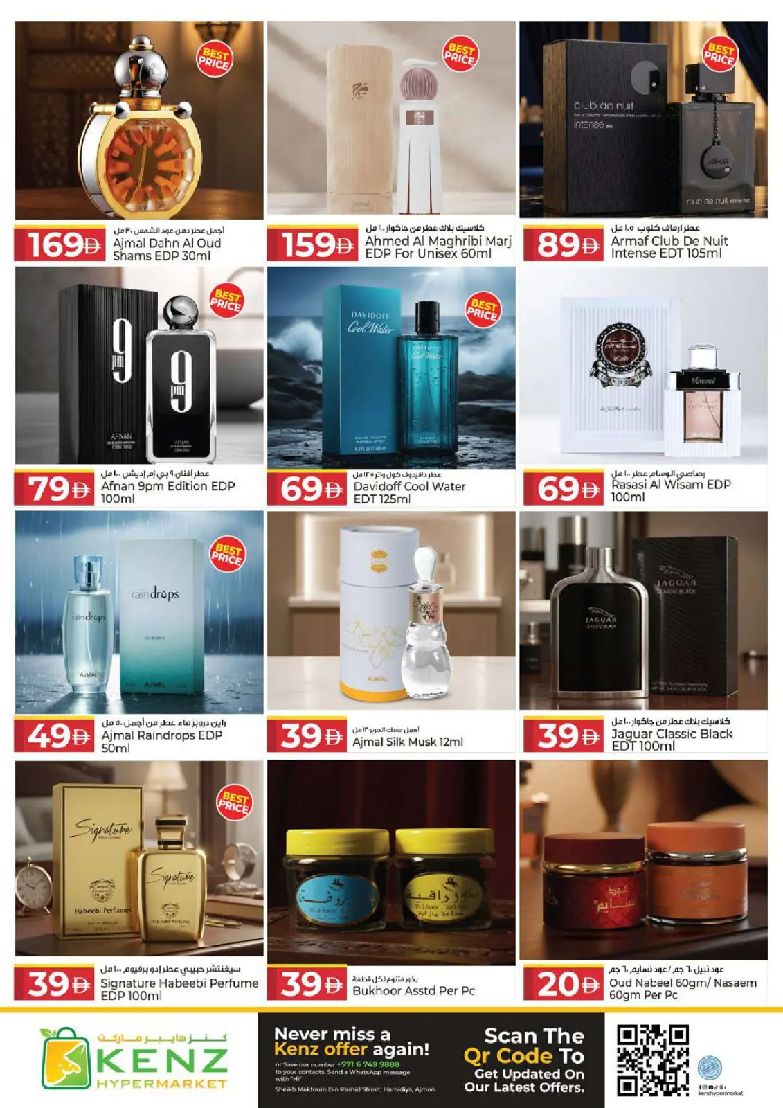 Page 26 dans Offres du magasinage et des économies chez Kenz Hyper Émirats arabes unis