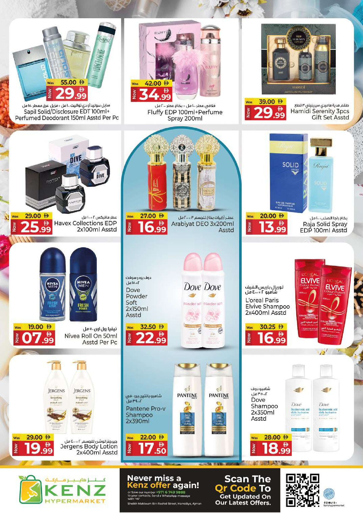 Ofertas de Hiper Kenz Emiratos Árabes Unidos de 29 enero a 1 febrero 2026 Compra y ahorra ofertas