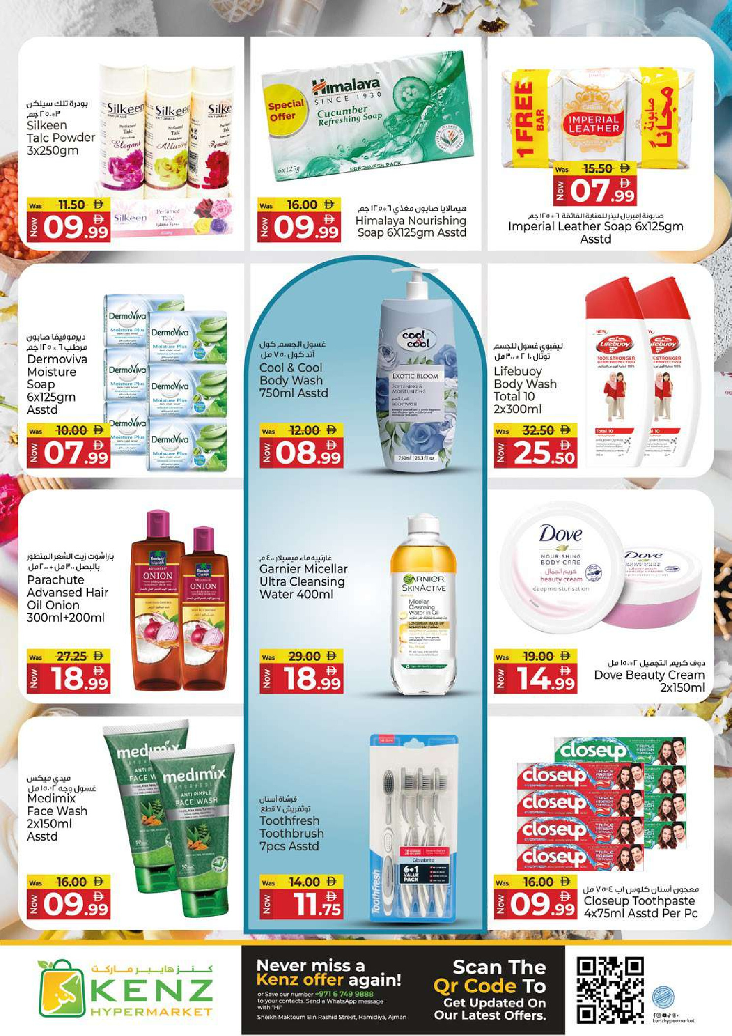 Ofertas de Hiper Kenz Emiratos Árabes Unidos de 29 enero a 1 febrero 2026 Compra y ahorra ofertas