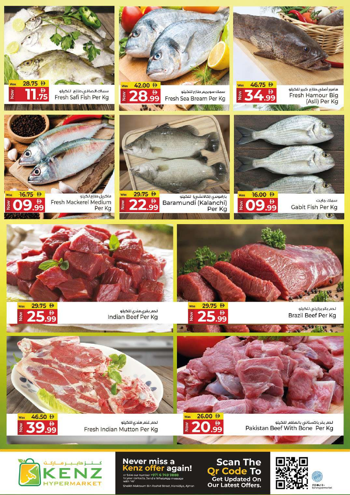 Ofertas de Hiper Kenz Emiratos Árabes Unidos de 29 enero a 1 febrero 2026 Compra y ahorra ofertas