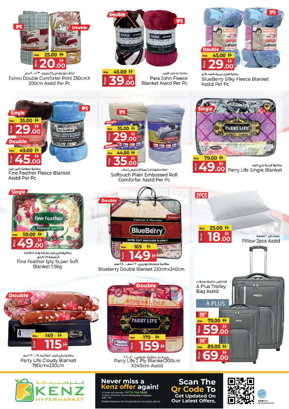 Page 39 dans Offres du magasinage et des économies chez Kenz Hyper Émirats arabes unis