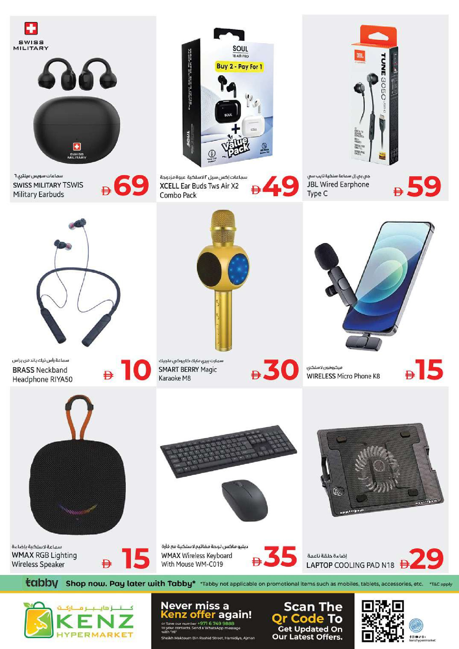 Ofertas de Hiper Kenz Emiratos Árabes Unidos de 29 enero a 1 febrero 2026 Compra y ahorra ofertas