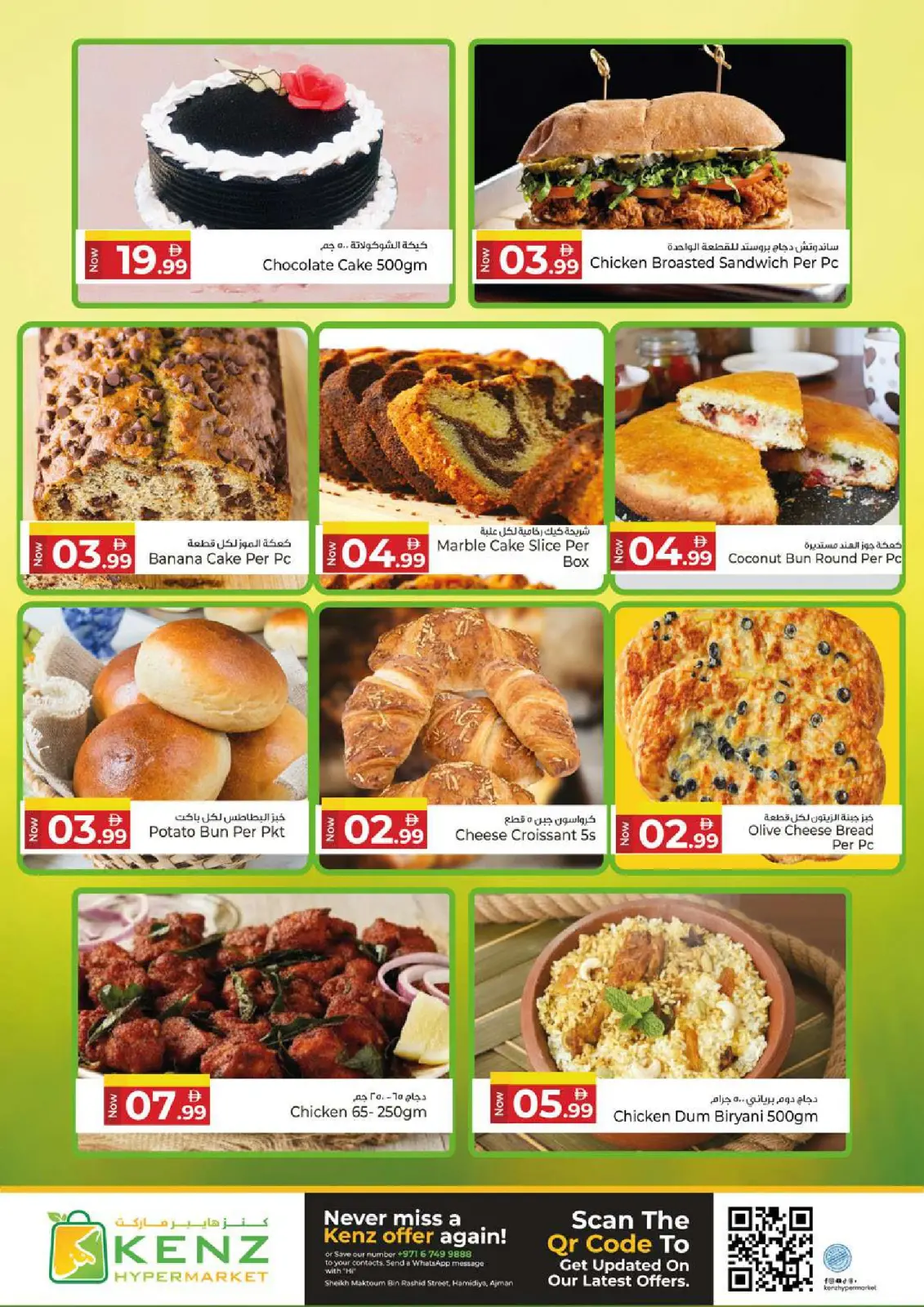 Page 6 dans Offres du magasinage et des économies chez Kenz Hyper Émirats arabes unis