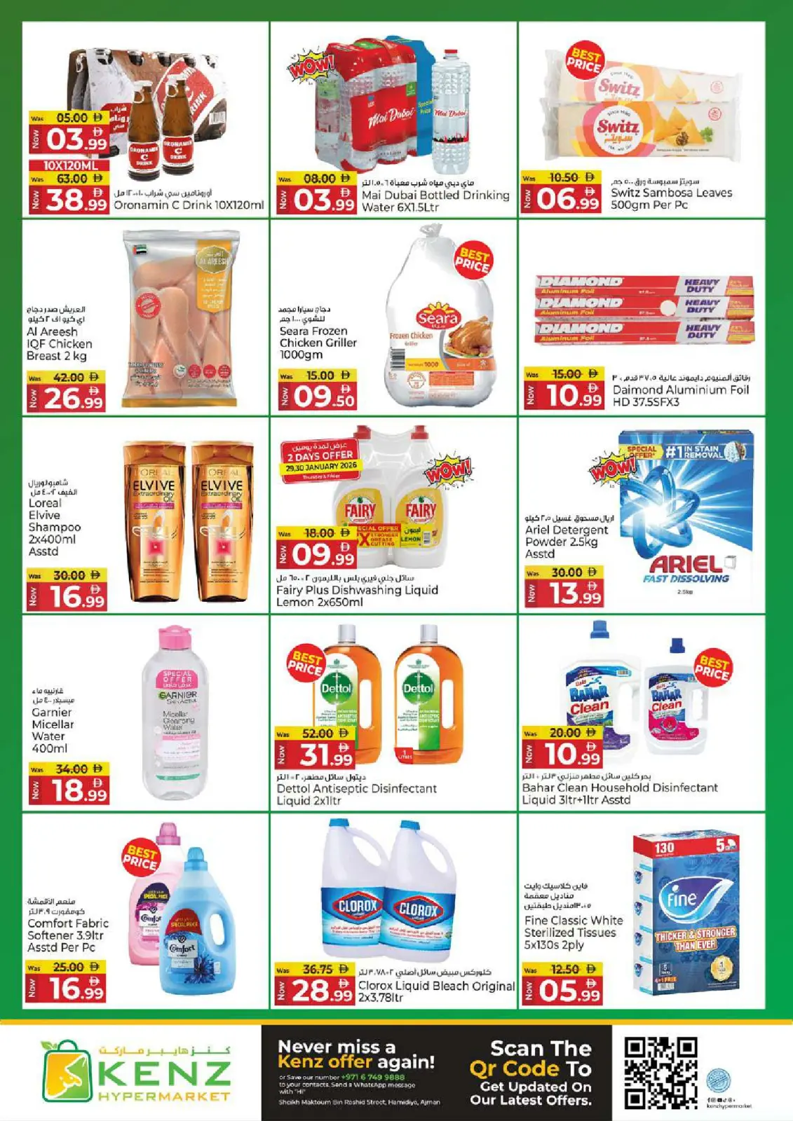 Page 9 dans Offres du magasinage et des économies chez Kenz Hyper Émirats arabes unis