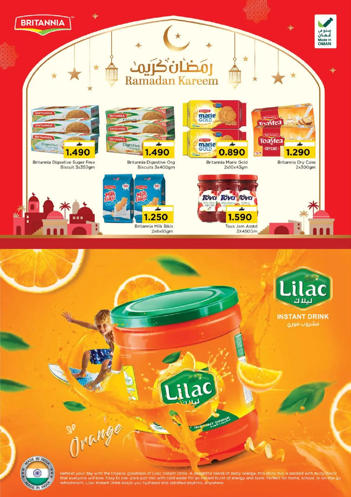 صفحة 12 ضمن عروض يناير الضخمة في نستو عمان