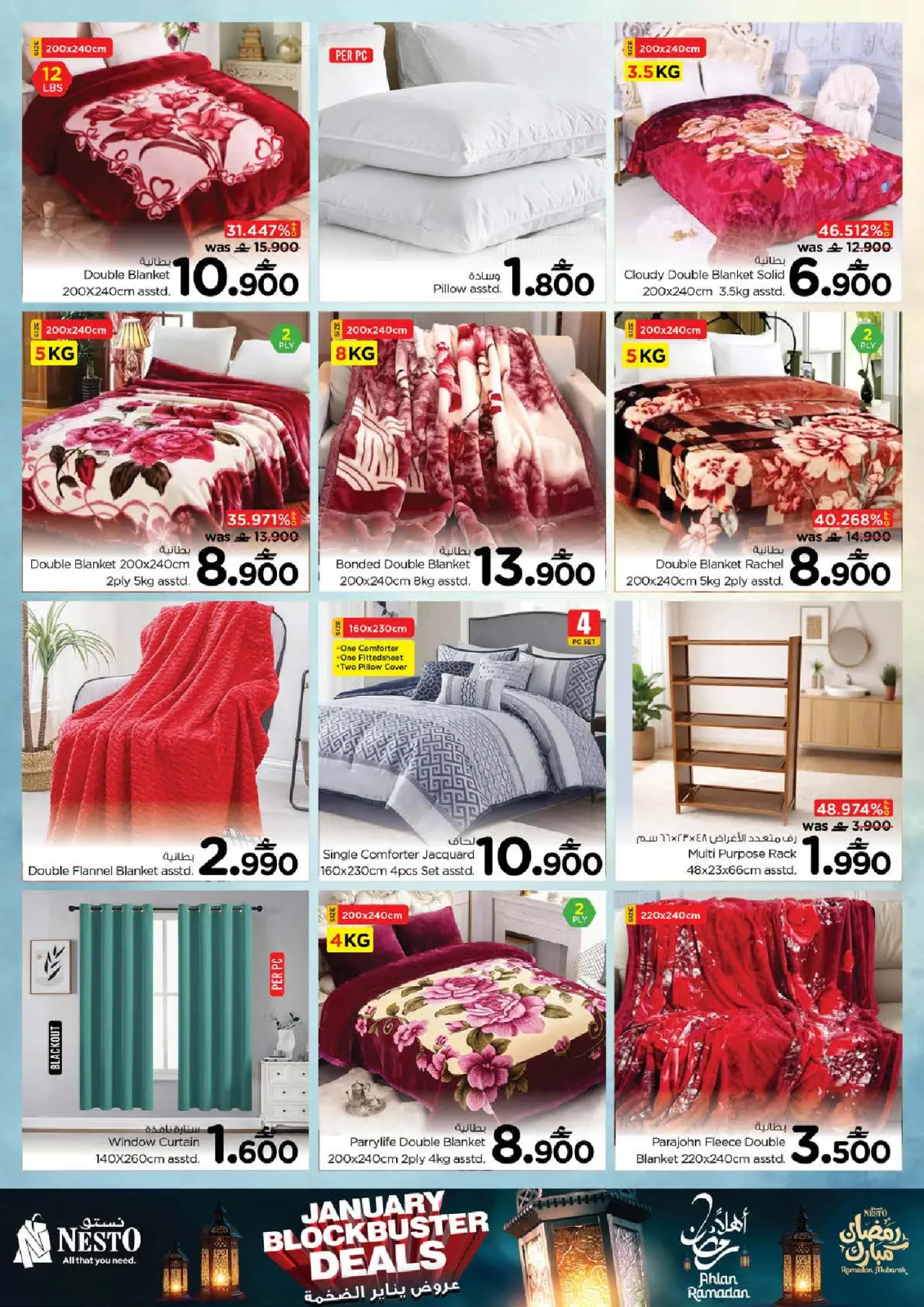 صفحة 28 ضمن عروض يناير الضخمة في نستو عمان