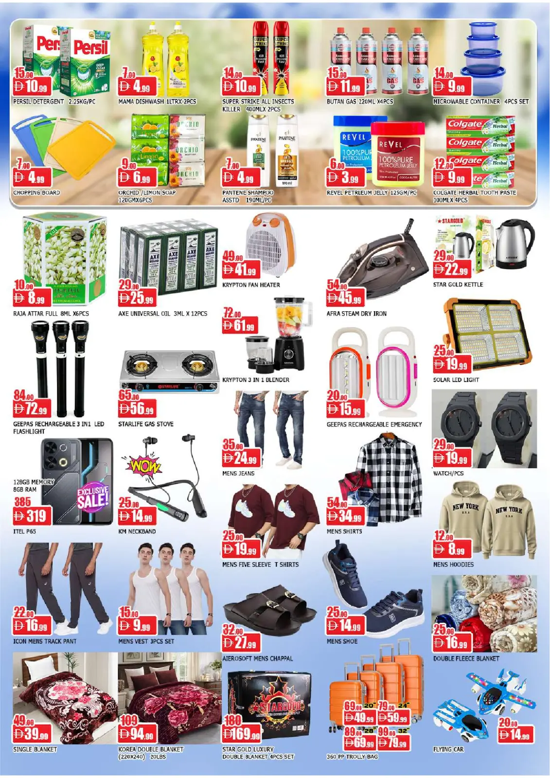 Página 3 en Ahorro a lo grande Ofertas en Al Mubarak Emiratos Árabes Unidos