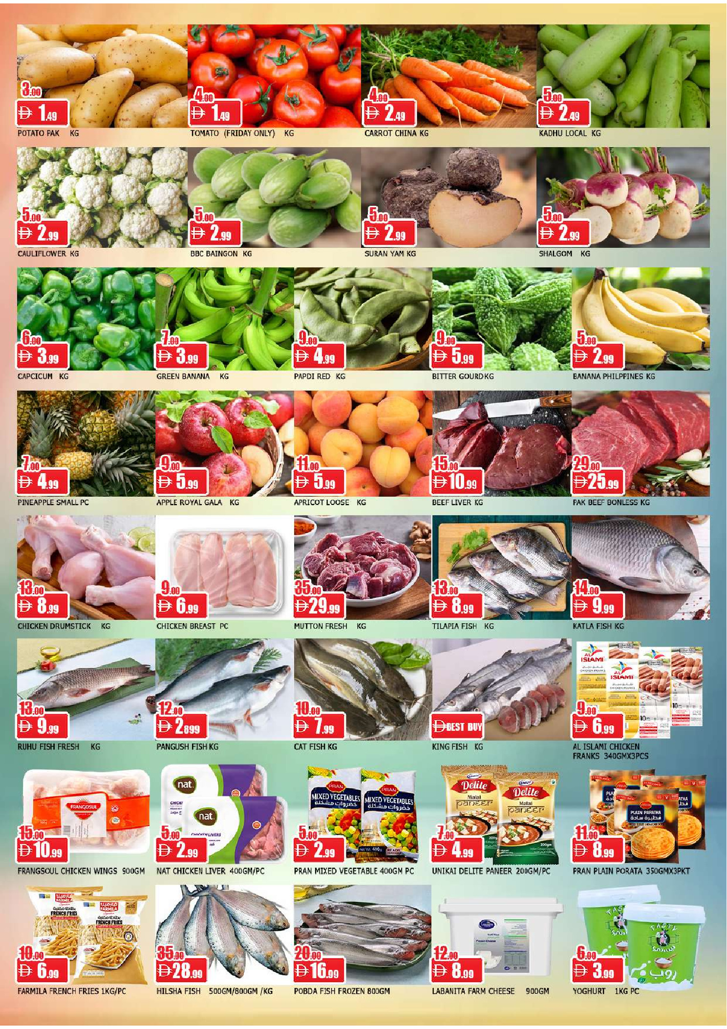 Offres Al Mubarak Émirats arabes unis de 29 janvier à 1 février 2026 Économisez sur les offres importantes