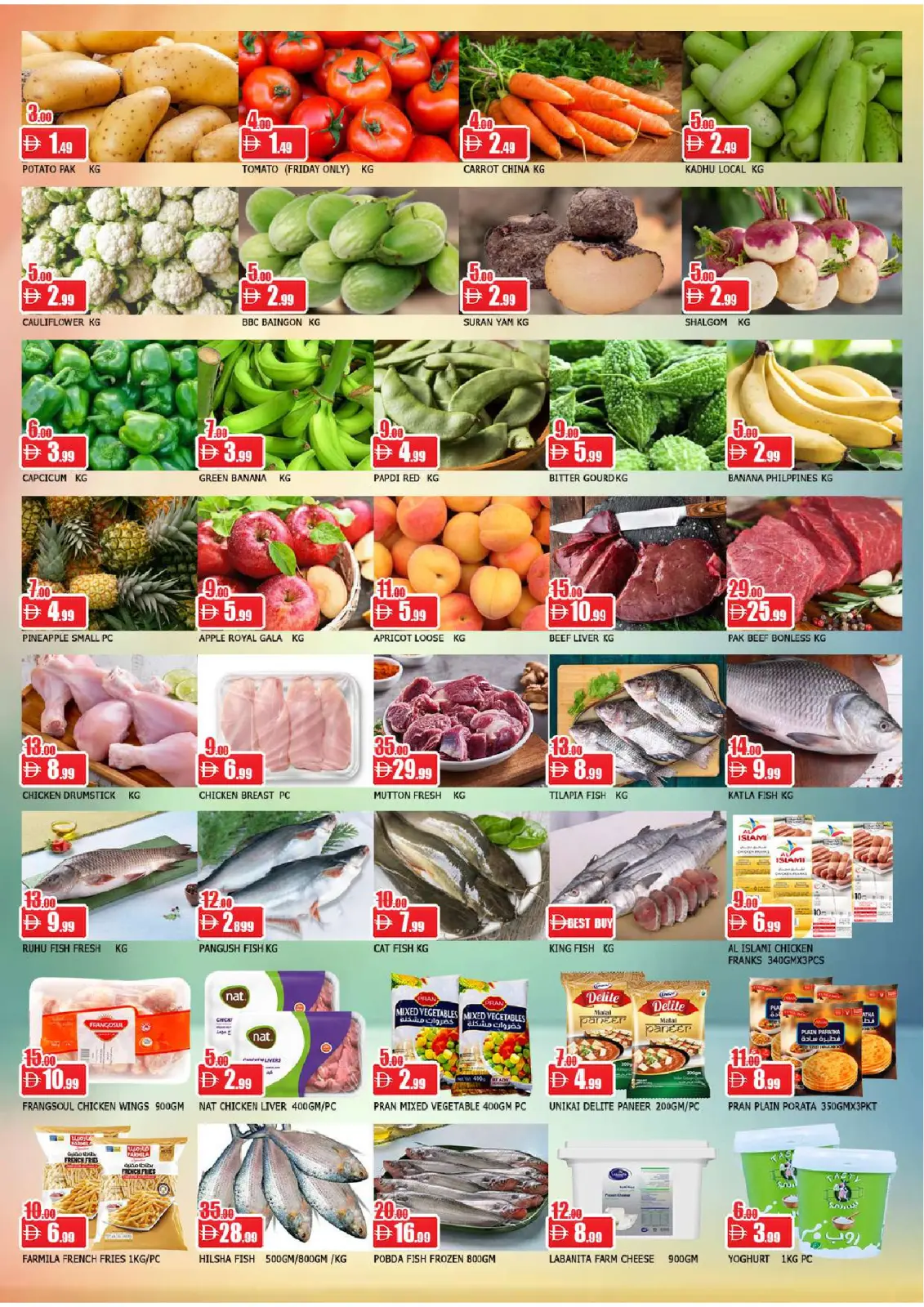 Página 4 en Ahorro a lo grande Ofertas en Al Mubarak Emiratos Árabes Unidos