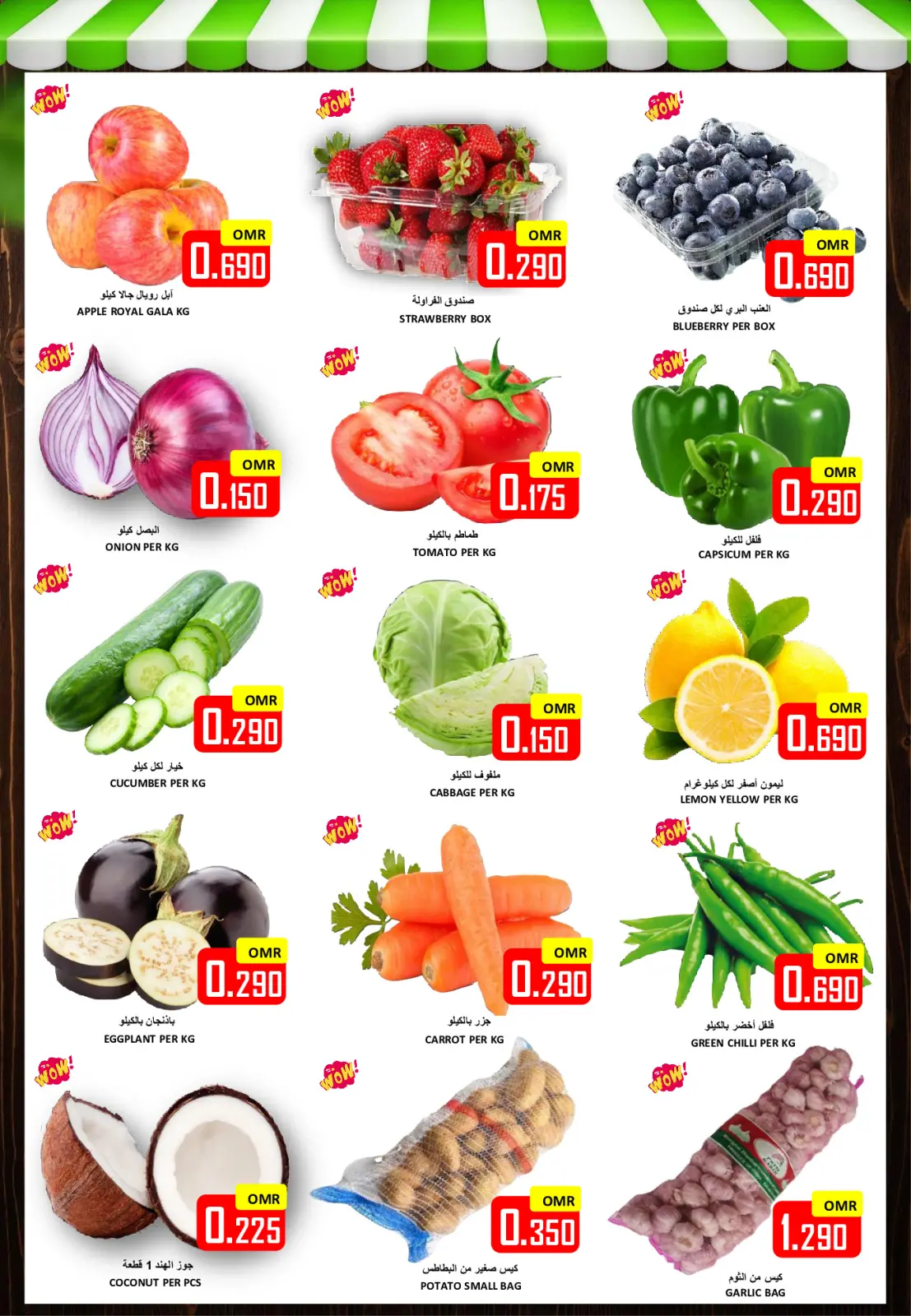 Página 2 en Alimentos saludables para una salud perfecta en Hipermercado Al Ezza Oman