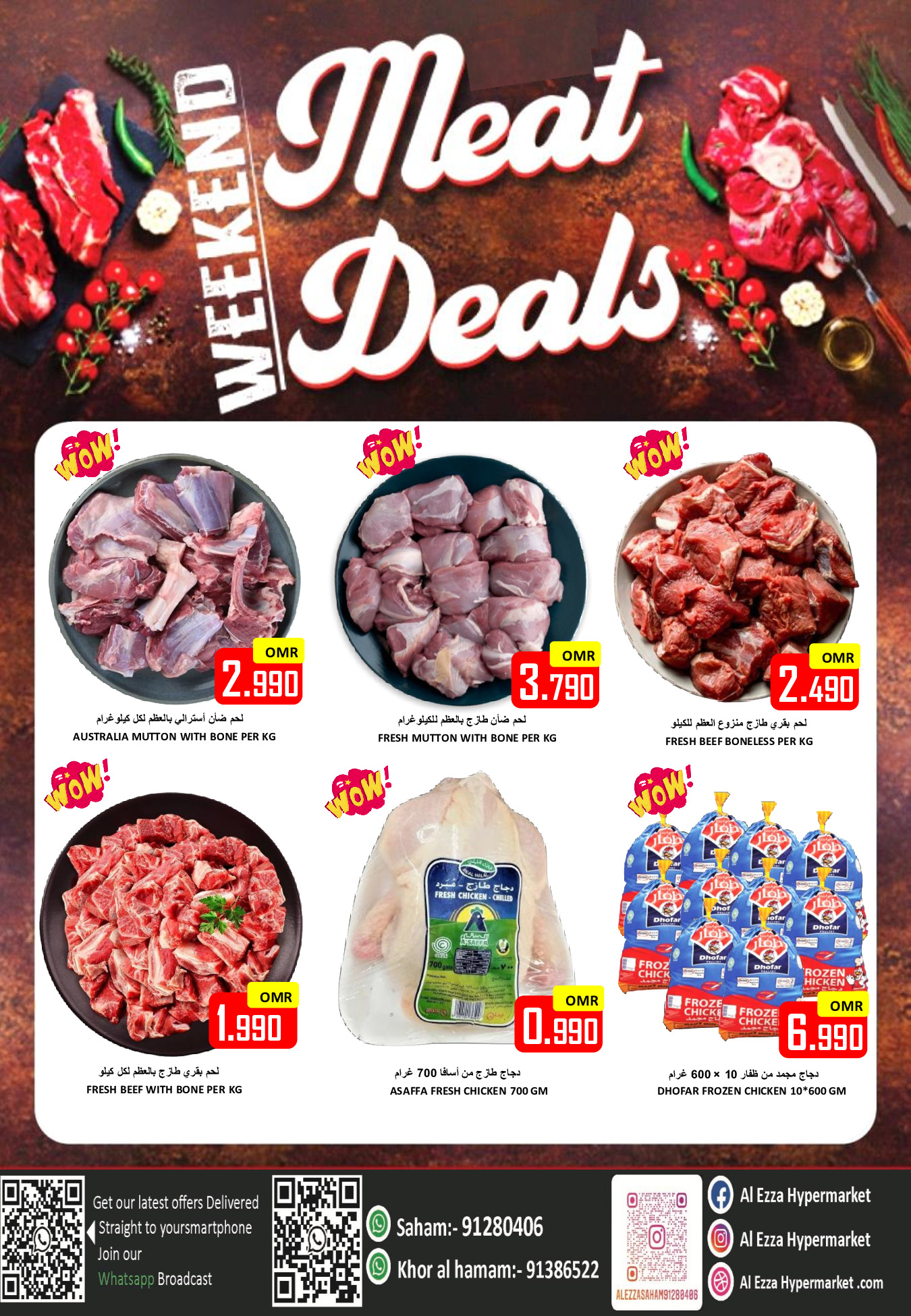 Offres Hypermarché Al Ezza Oman de 29 à 30 janvier 2026 Une alimentation saine pour une santé parfaite