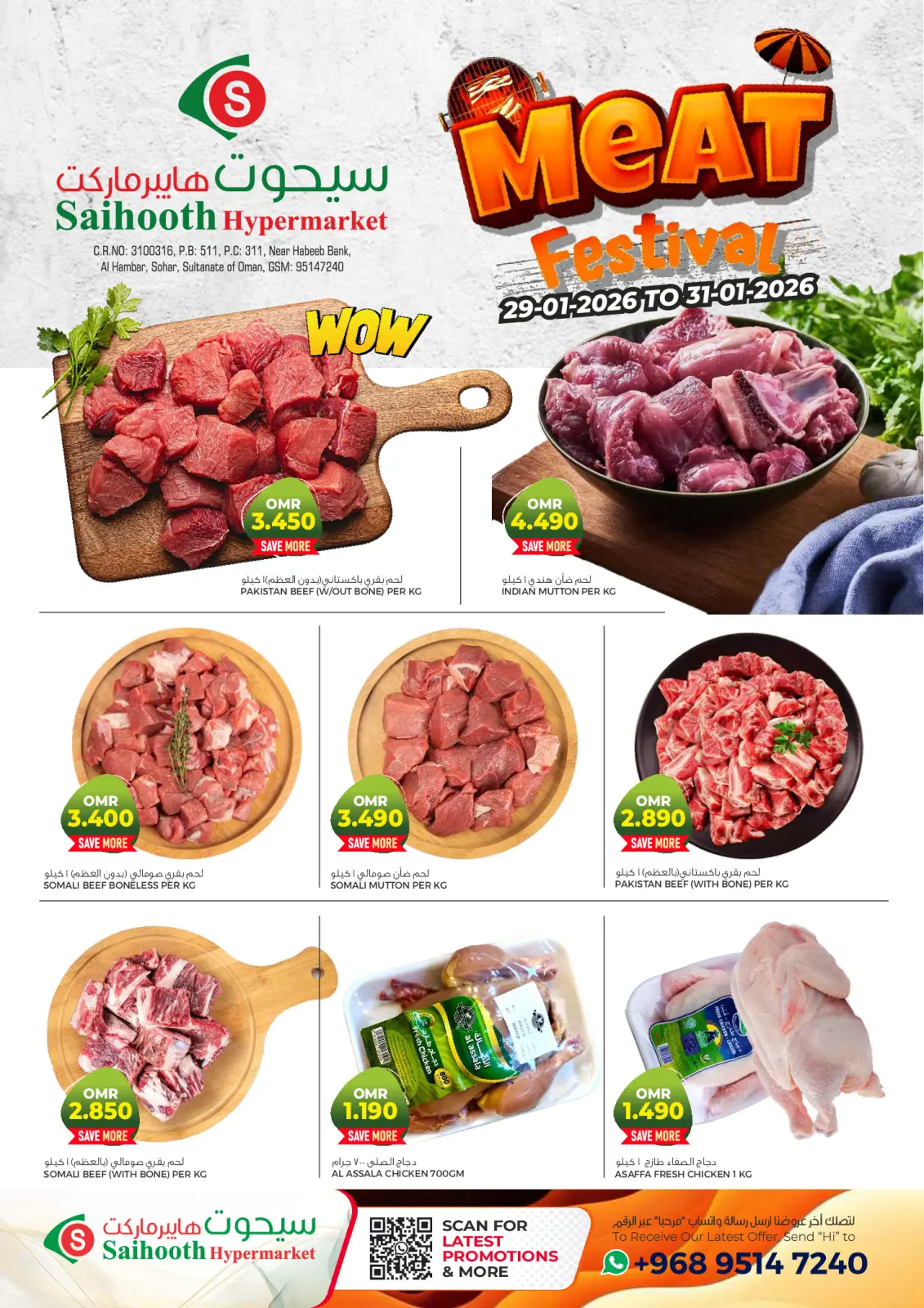 Page 2 dans Offres Exclusives de 3 Jours chez Hypermarché Saihooth Oman