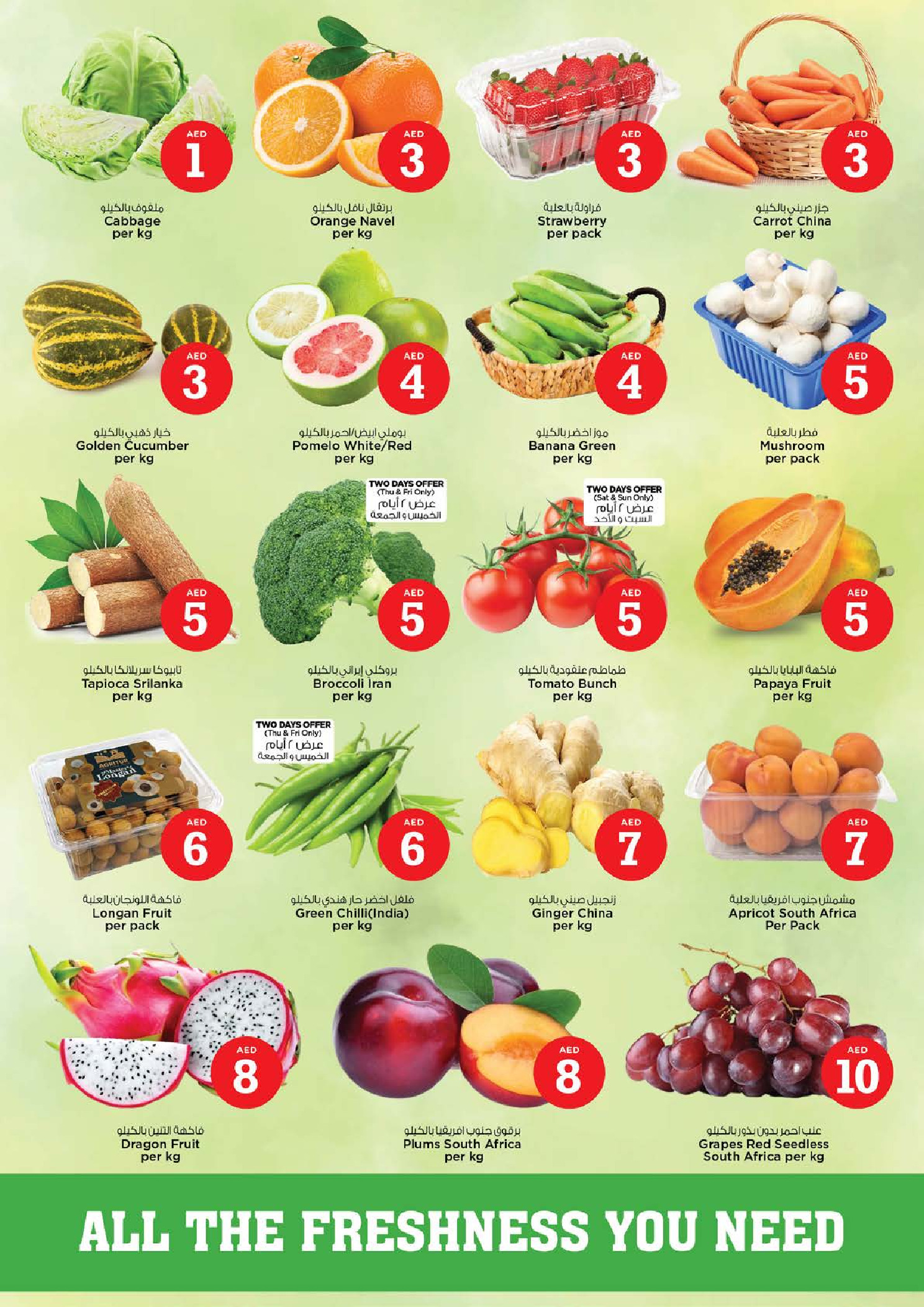 Offres Nesto  Dubai  de 29 janvier à 1 février Offres de Prix Dingues