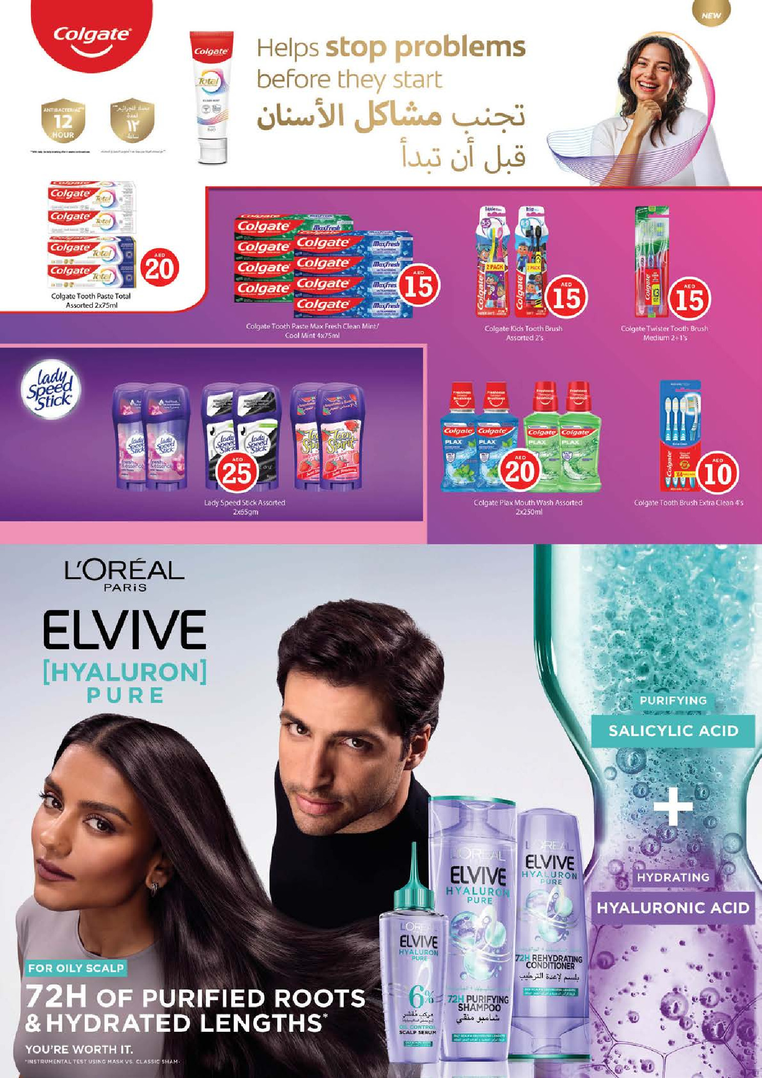 Offres Nesto  Dubai  de 29 janvier à 1 février Offres de Prix Dingues