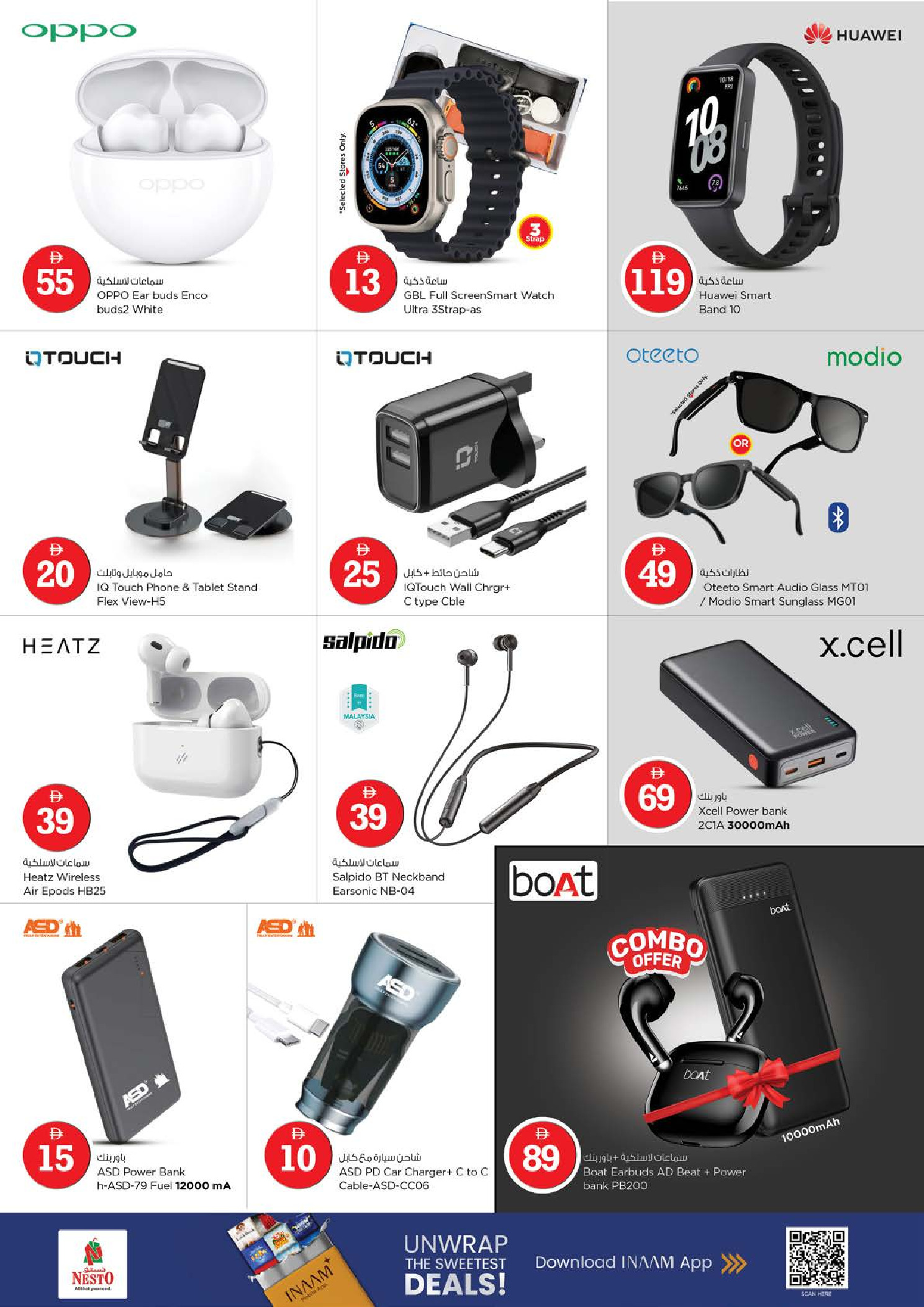 Offres Nesto  Dubai  de 29 janvier à 1 février Offres de Prix Dingues