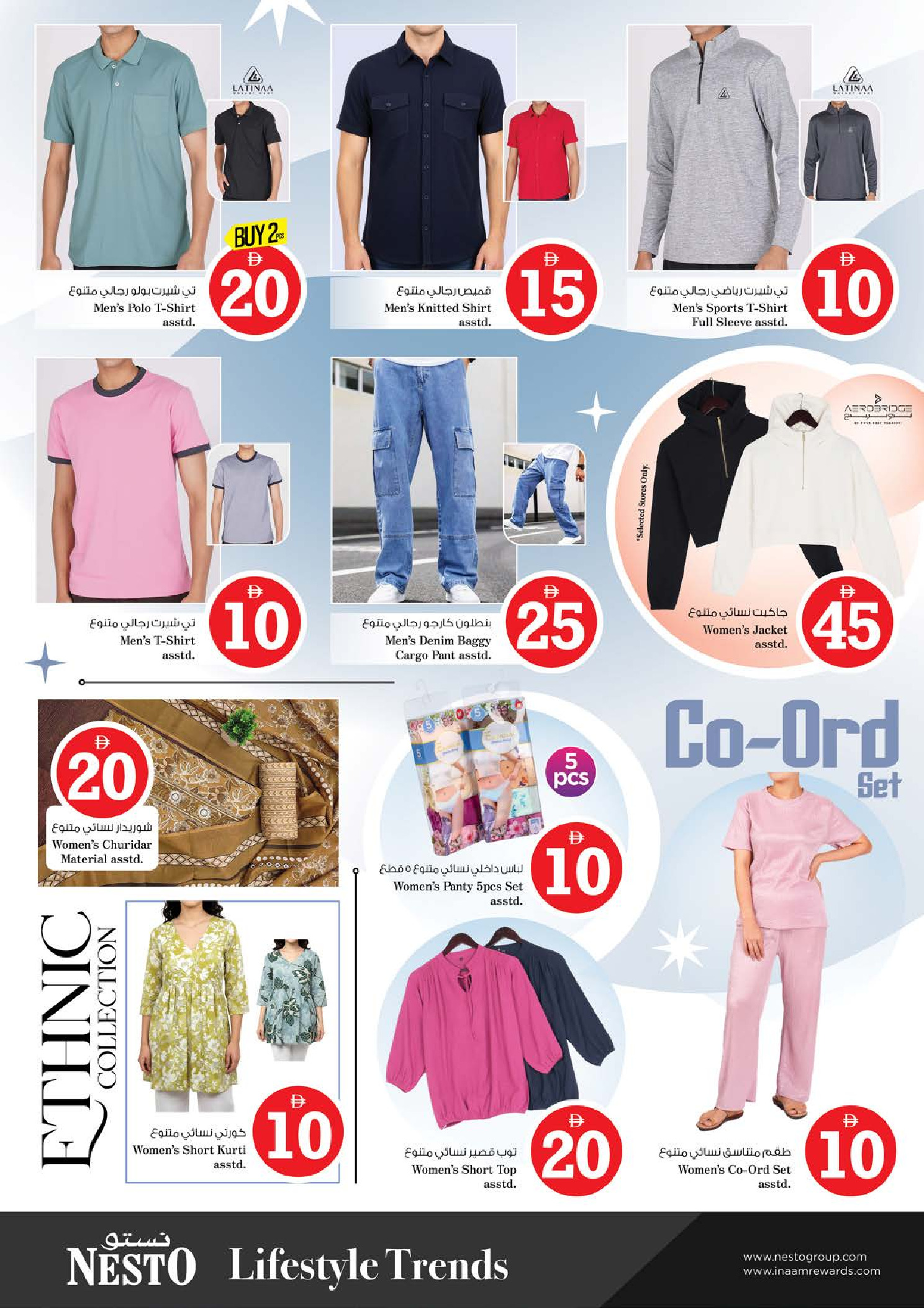 Offres Nesto  Dubai  de 29 janvier à 1 février Offres de Prix Dingues