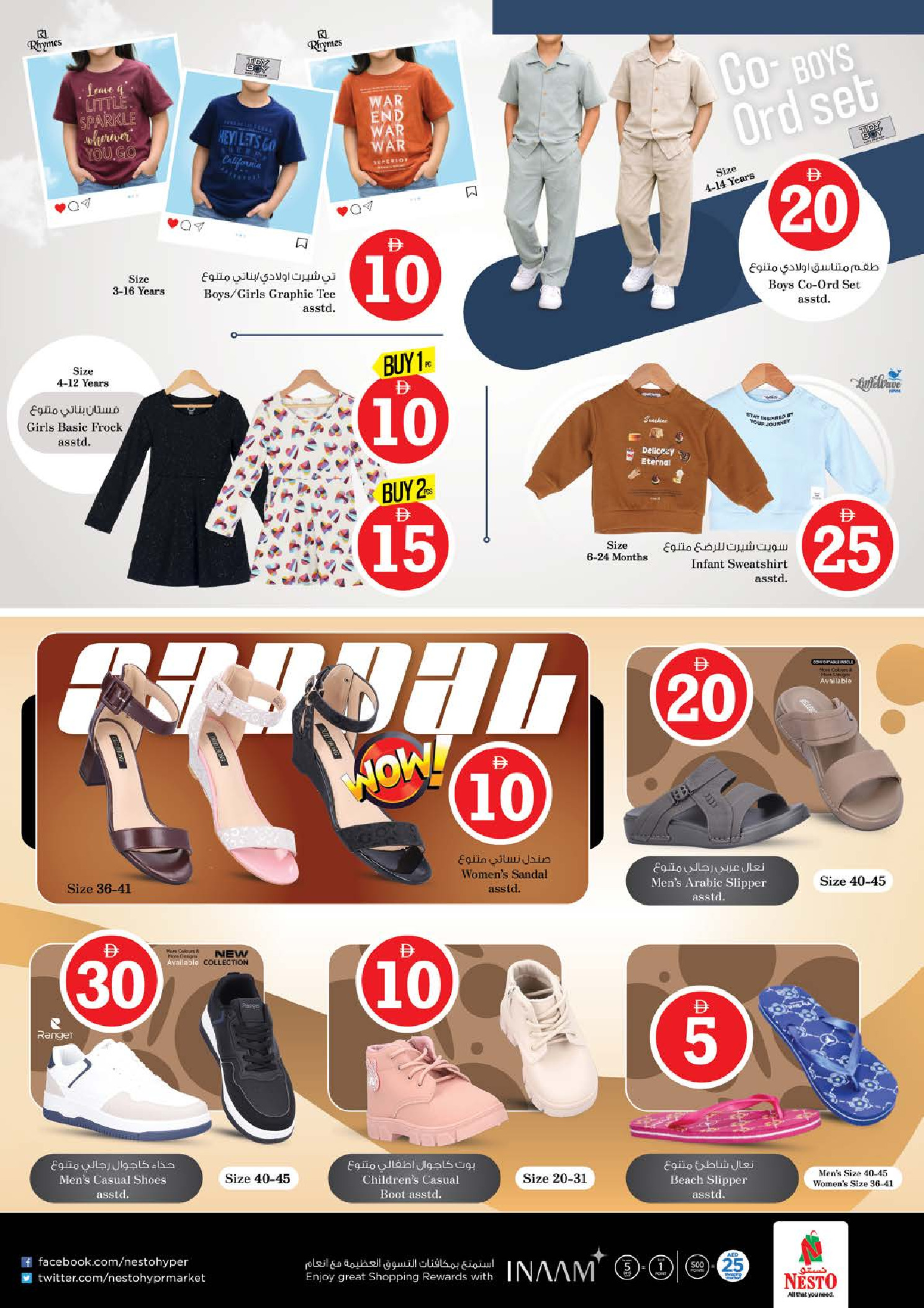 Offres Nesto  Dubai  de 29 janvier à 1 février Offres de Prix Dingues