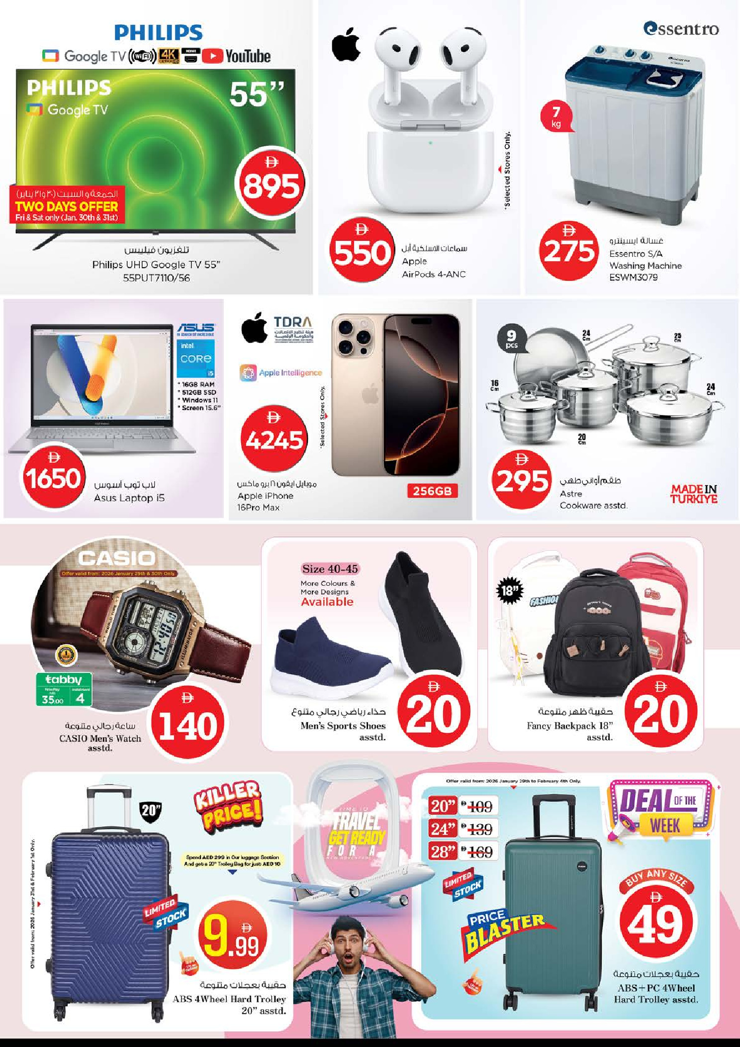 Offres Nesto  Dubai  de 29 janvier à 1 février Offres de Prix Dingues