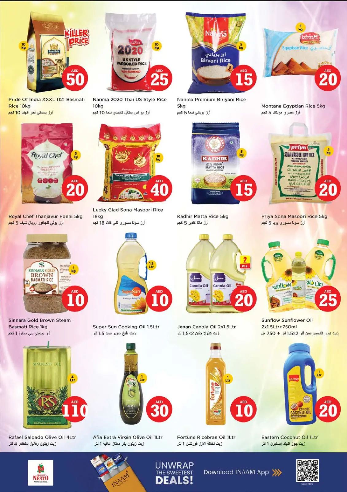 صفحة 10 ضمن عروض الأرقام المجنونة في نستو الإمارات