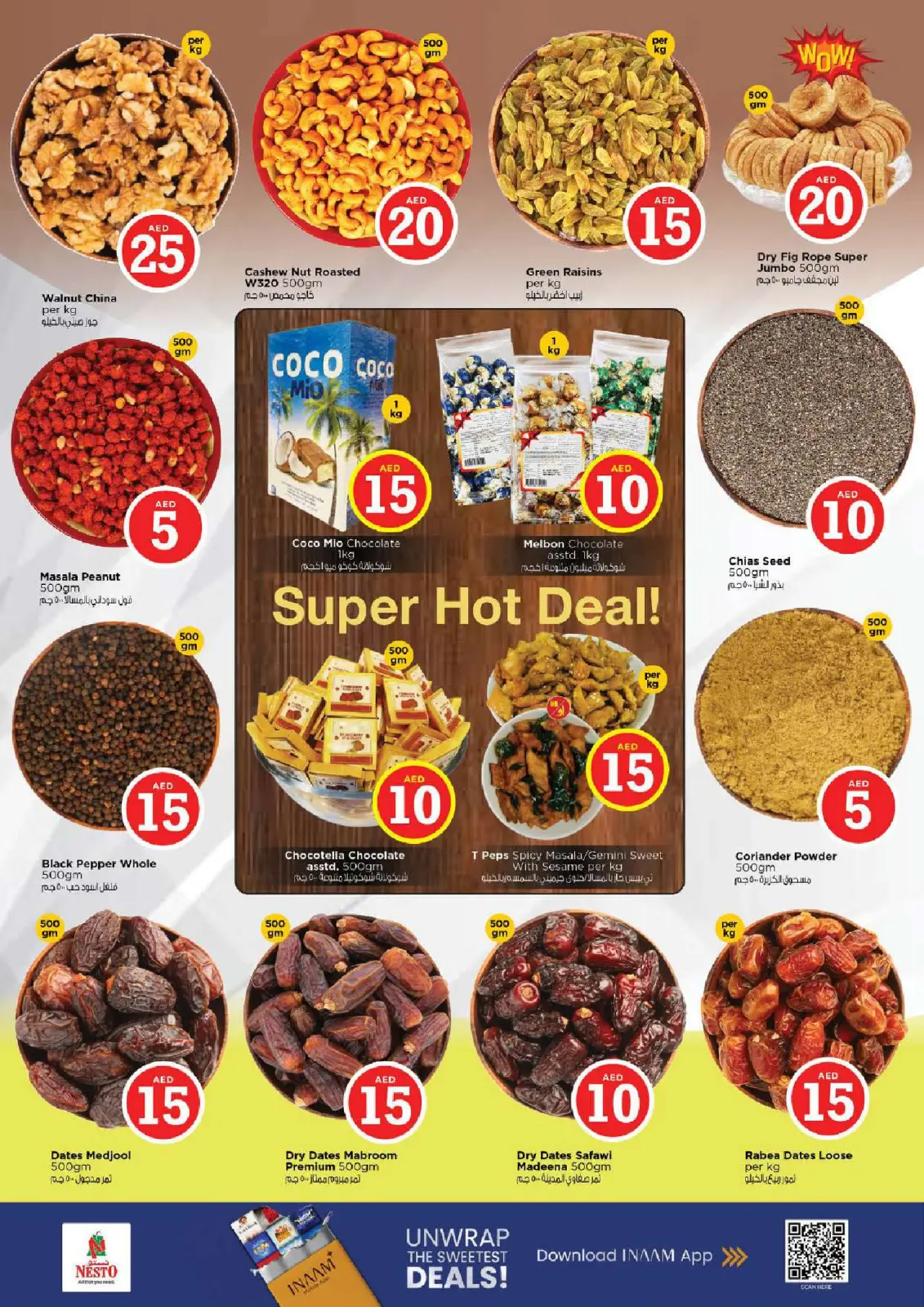 صفحة 11 ضمن عروض الأرقام المجنونة في نستو الإمارات