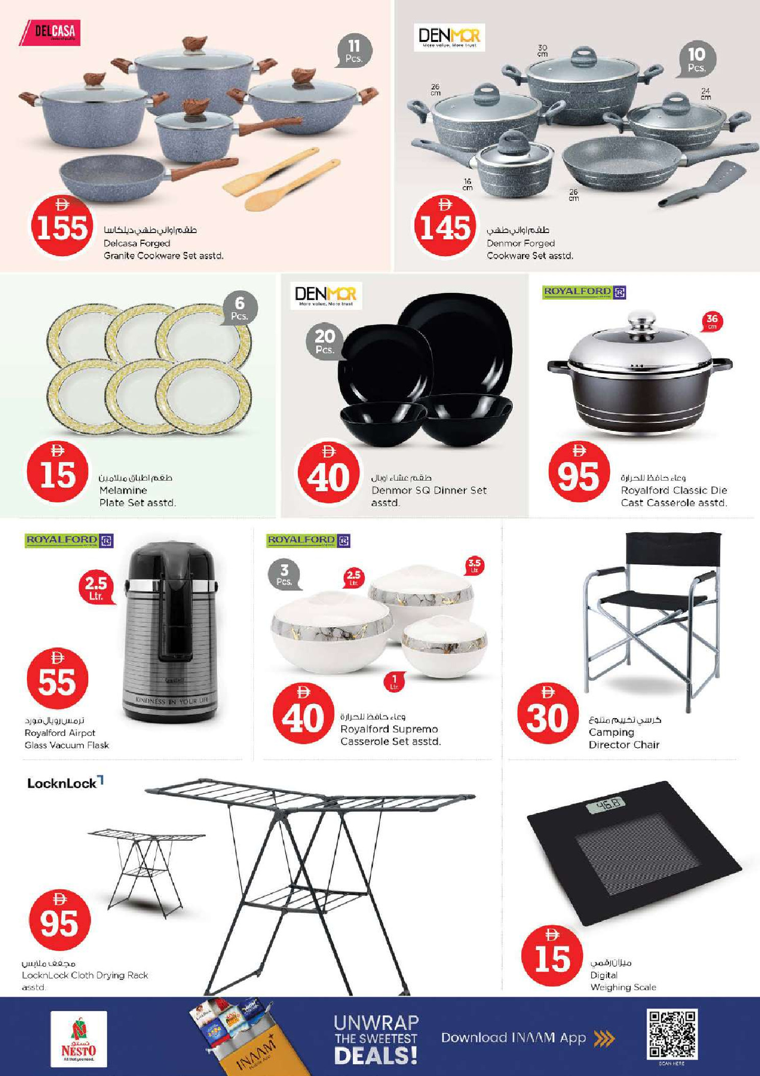 Offres Nesto  Sharjah  de 29 janvier à 1 février Offres de Prix Dingues