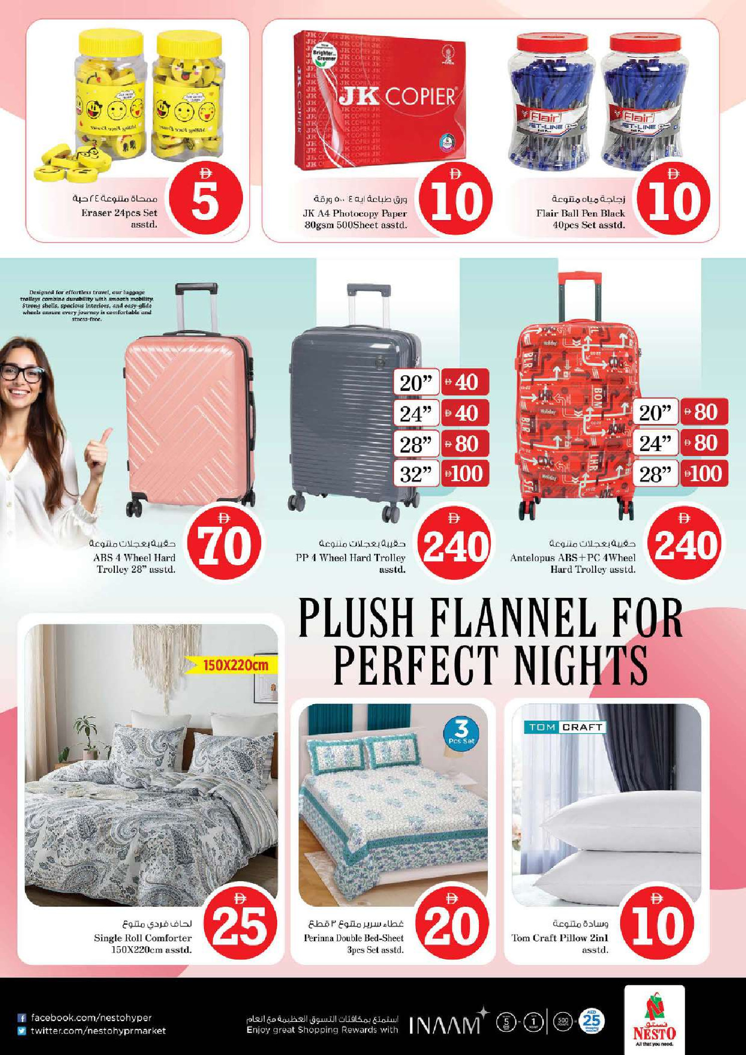 Offres Nesto  Sharjah  de 29 janvier à 1 février Offres de Prix Dingues