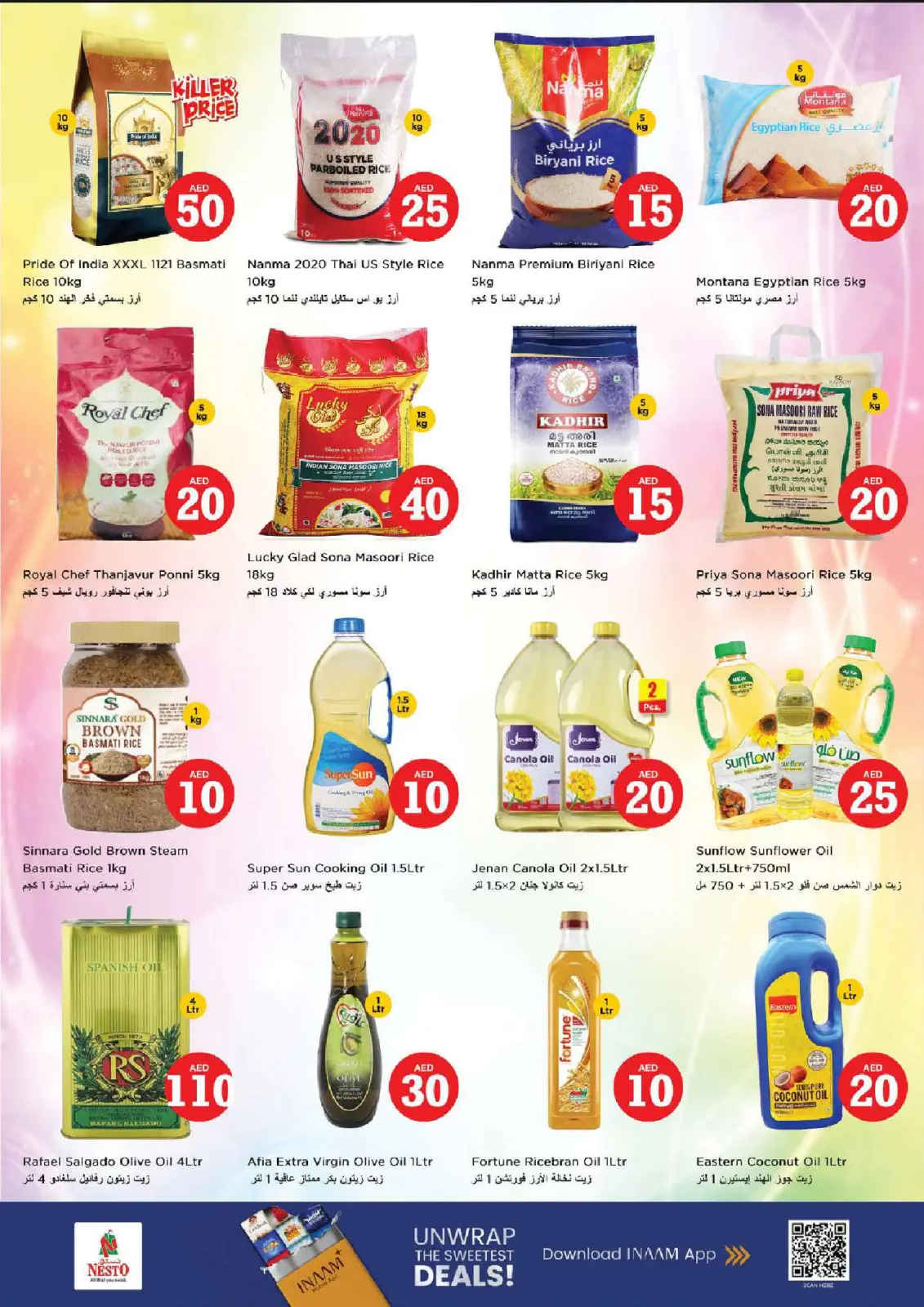 صفحة 10 ضمن عروض الأرقام المجنونة في نستو الإمارات