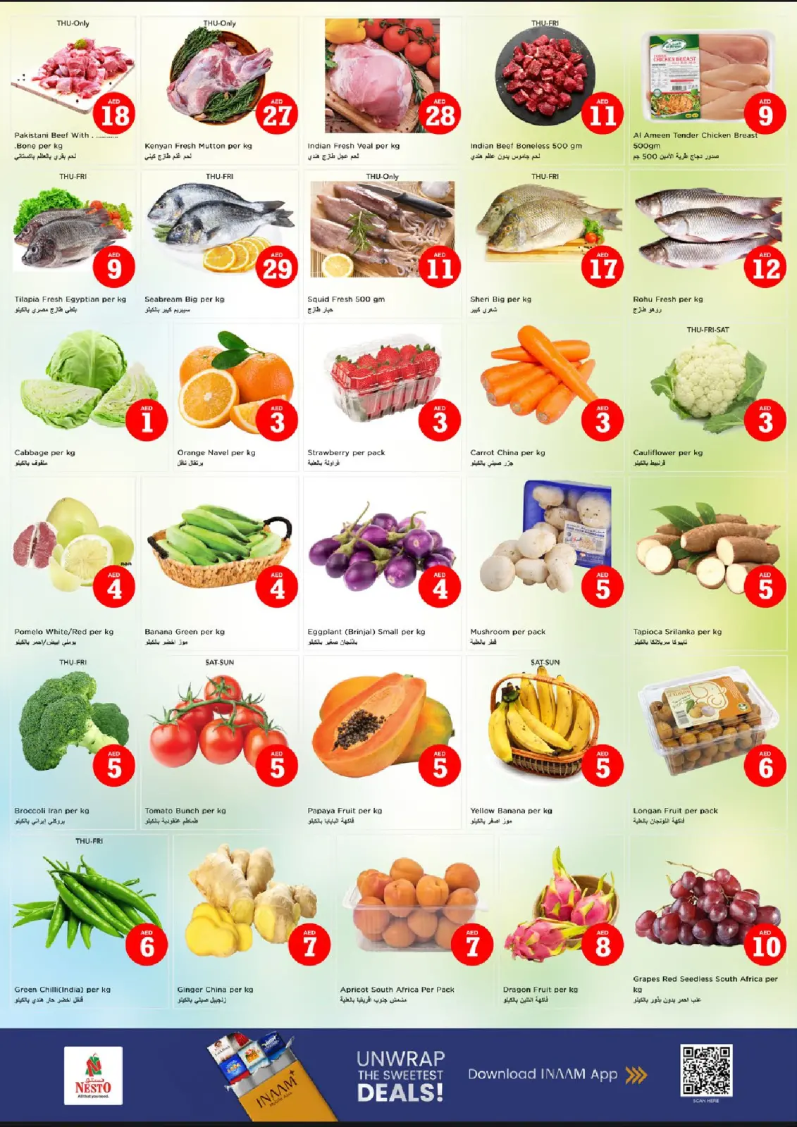 صفحة 2 ضمن عروض الأرقام المجنونة في نستو الإمارات