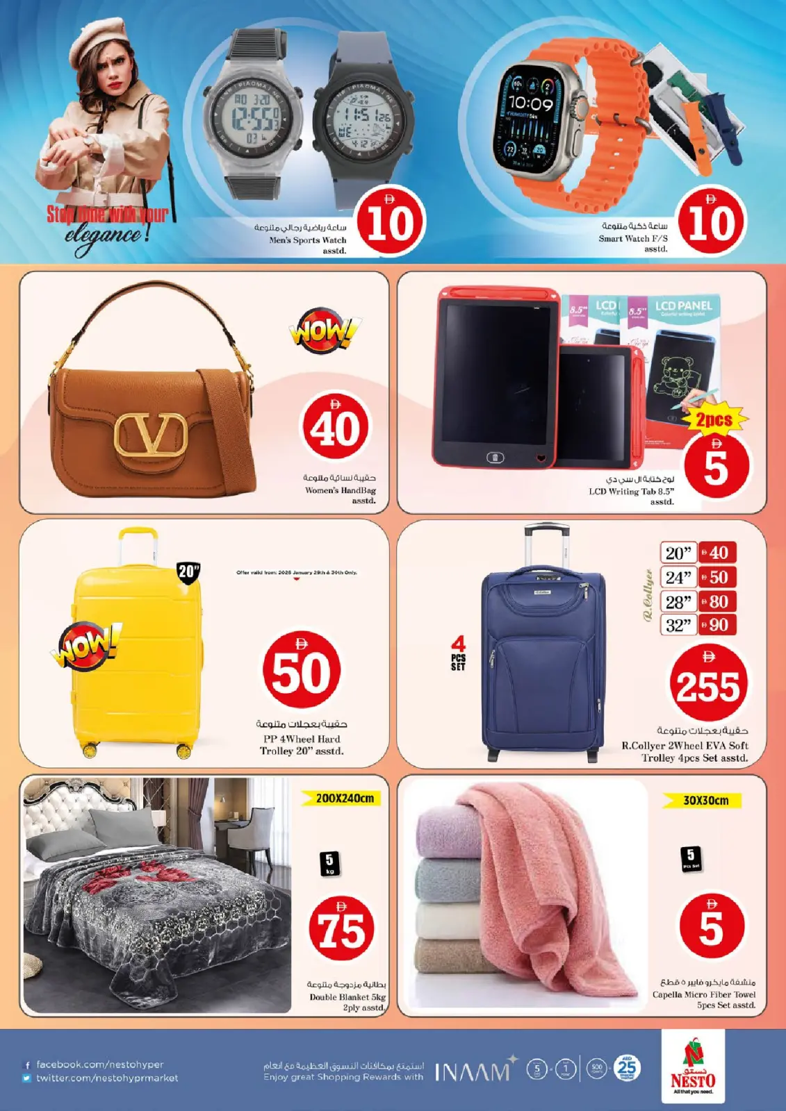 Offres Nesto  Ajman  de 29 janvier à 1 février Offres de Prix Dingues - Page 12