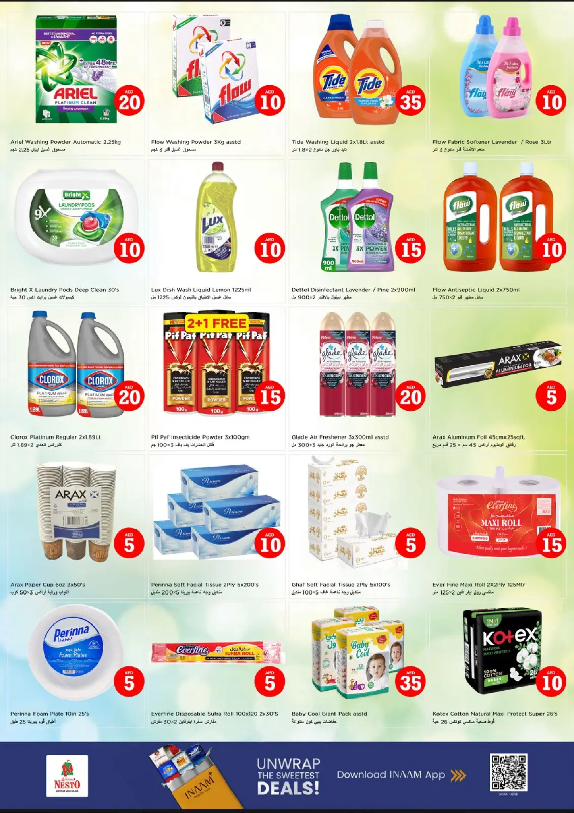 صفحة 6 ضمن عروض الأرقام المجنونة في نستو الإمارات