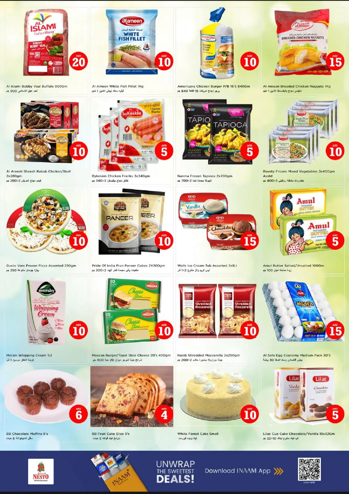 صفحة 8 ضمن عروض الأرقام المجنونة في نستو الإمارات