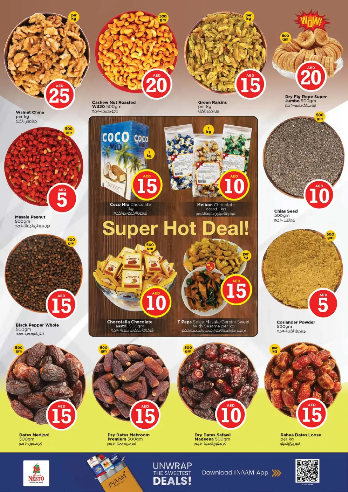 صفحة 11 ضمن عروض الأرقام المجنونة في نستو الإمارات