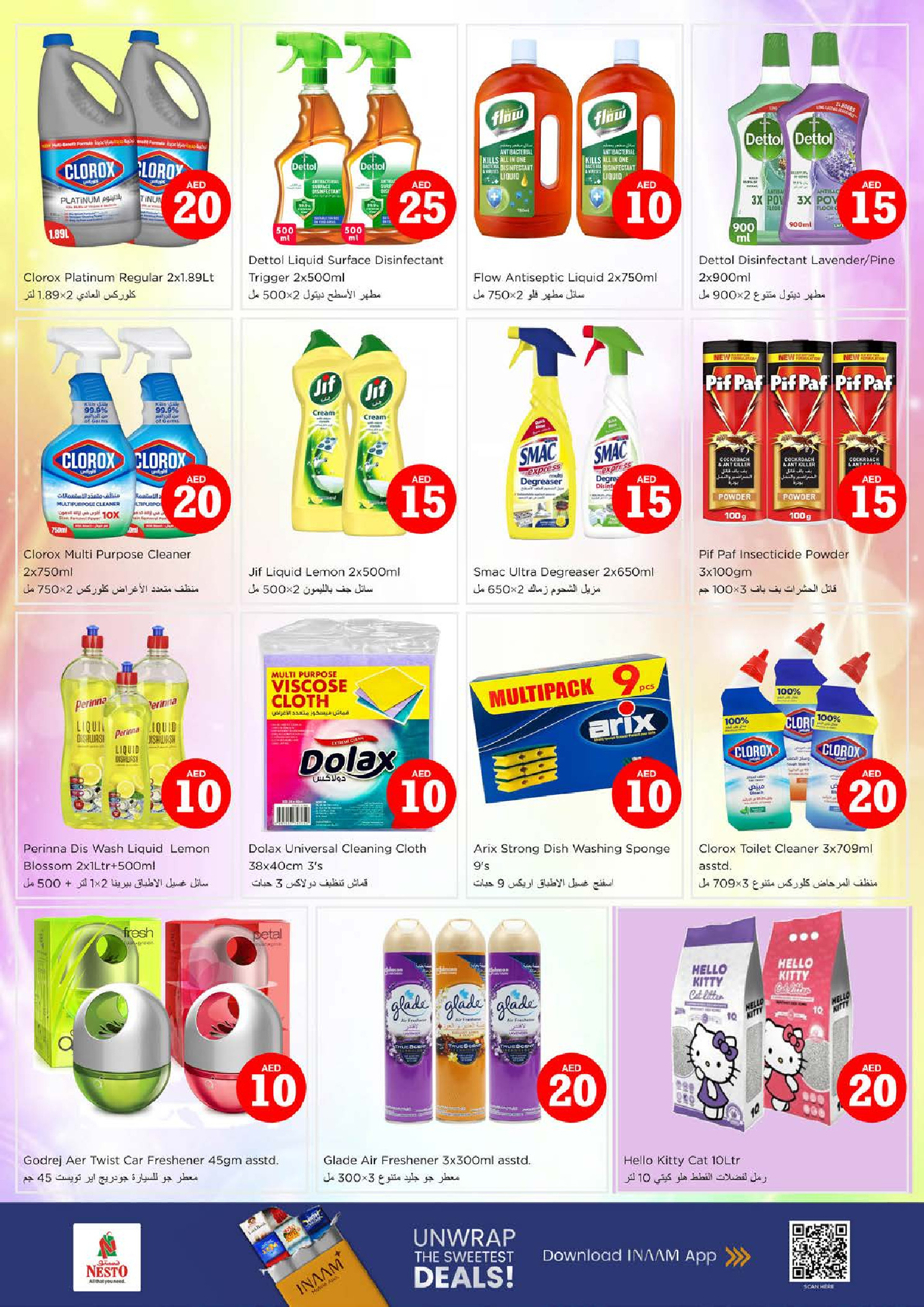 Offres Nesto  Fujairah  de 29 janvier à 1 février Offres de Prix Dingues