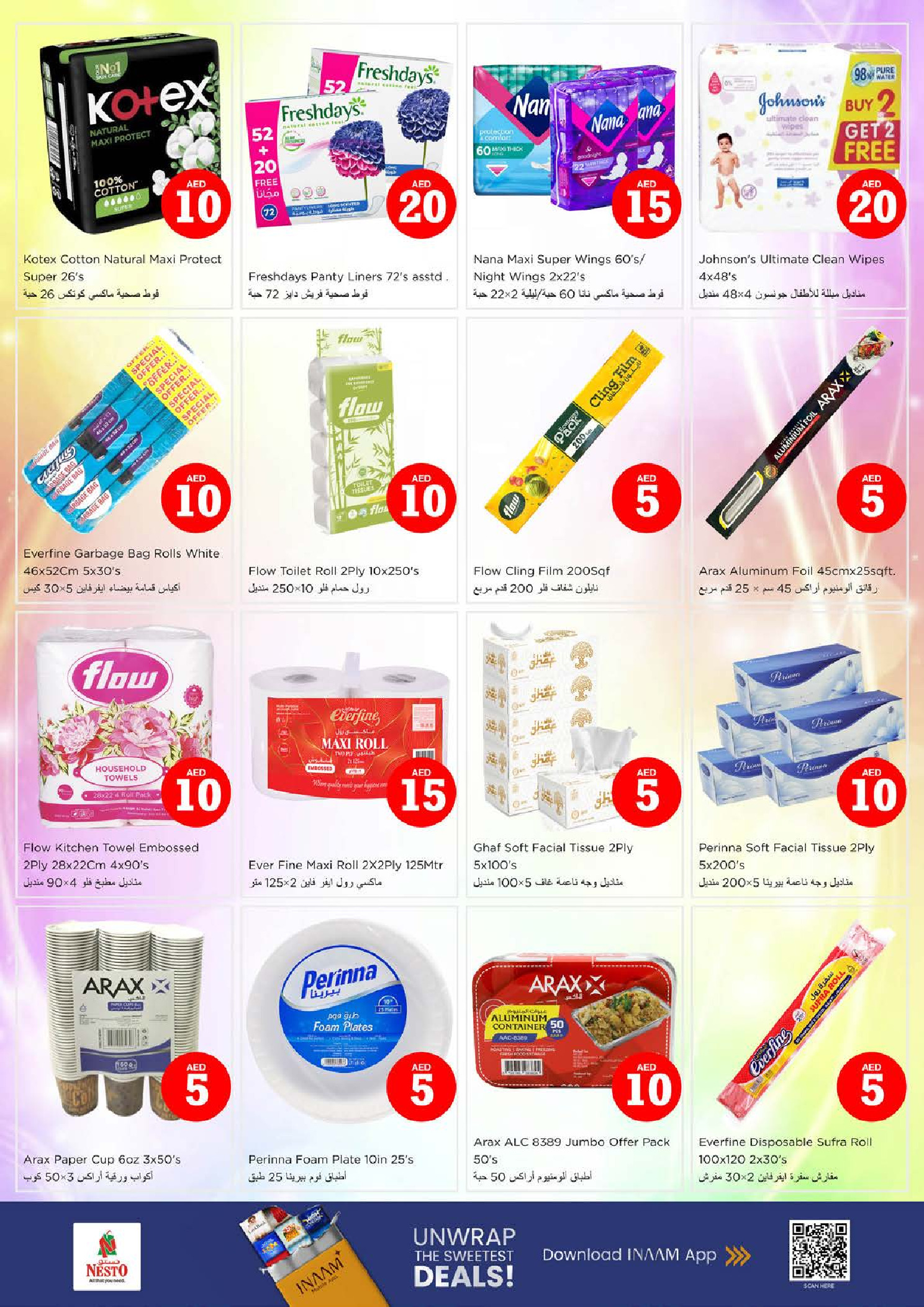 Offres Nesto  Fujairah  de 29 janvier à 1 février Offres de Prix Dingues