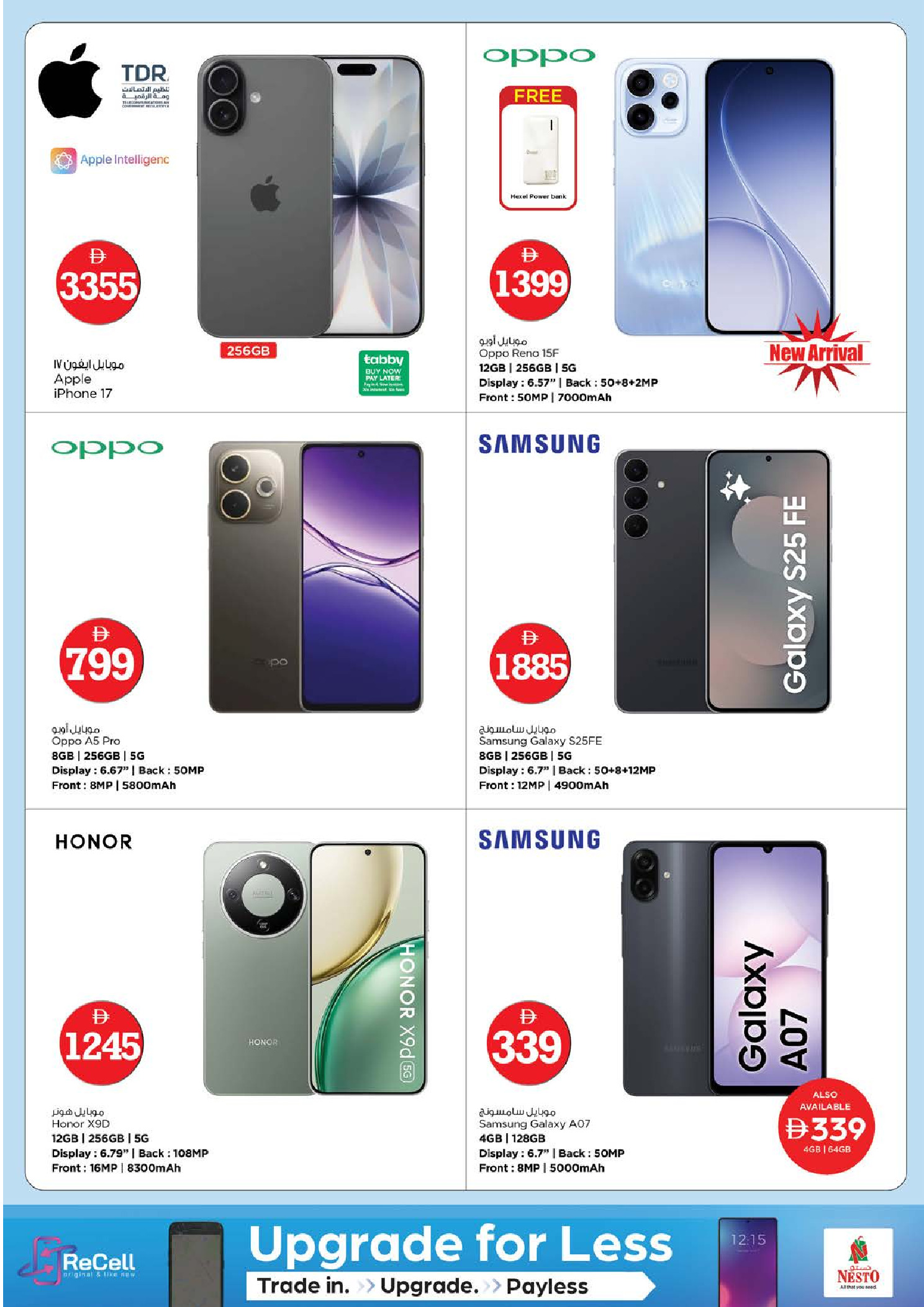 Offres Nesto  Fujairah  de 29 janvier à 1 février Offres de Prix Dingues